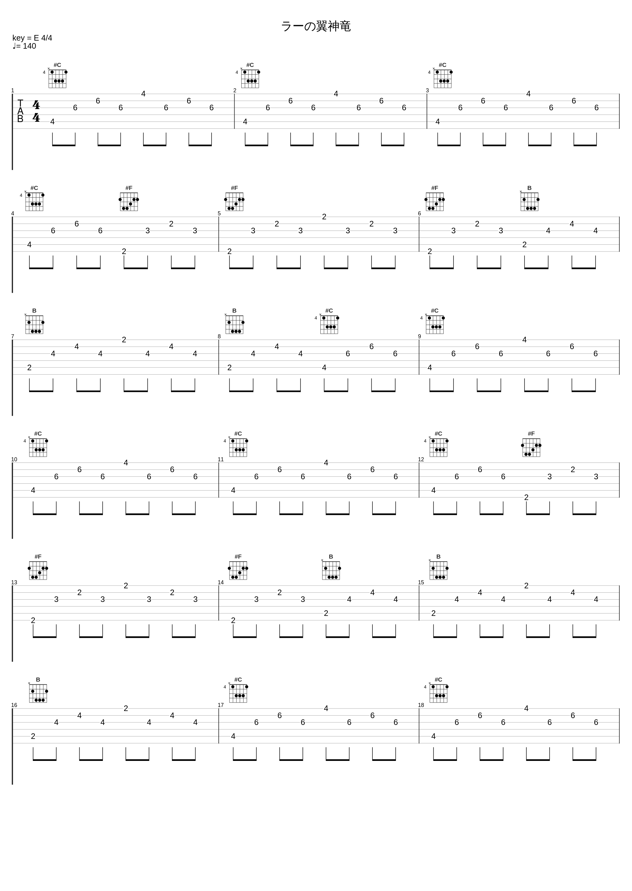 ラーの翼神竜_光宗信吉_1