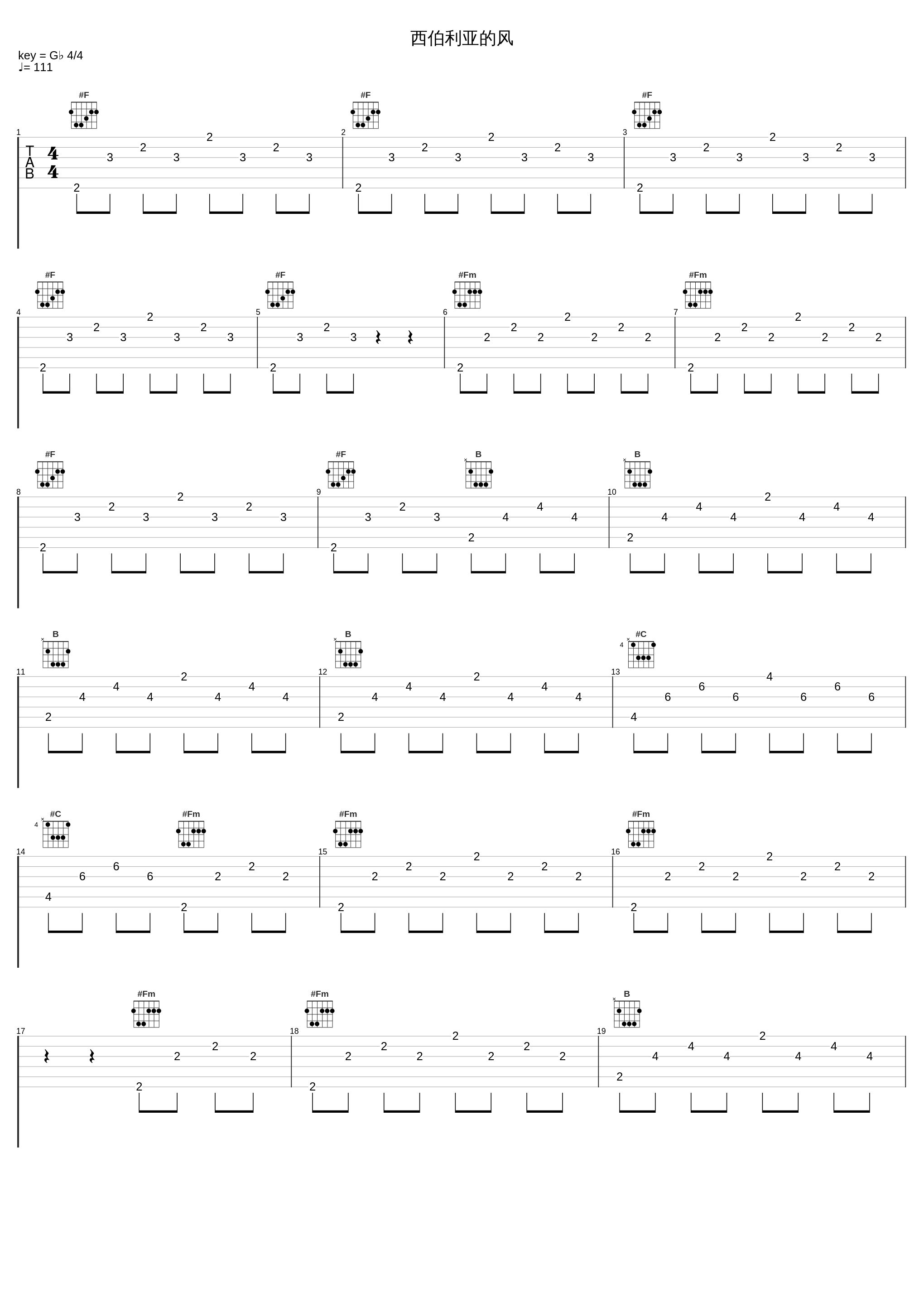 西伯利亚的风_李欣芸_1