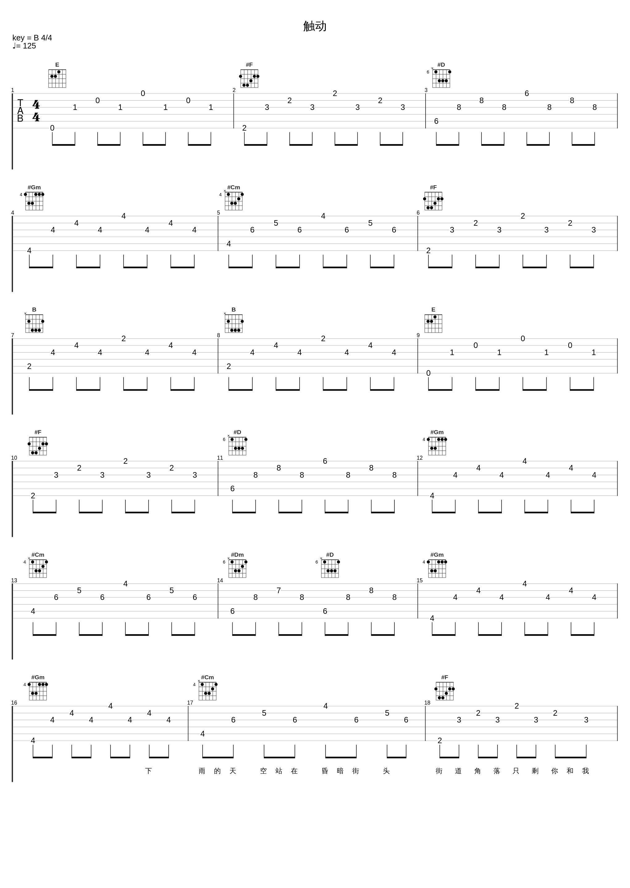 触动_潘玮柏_1