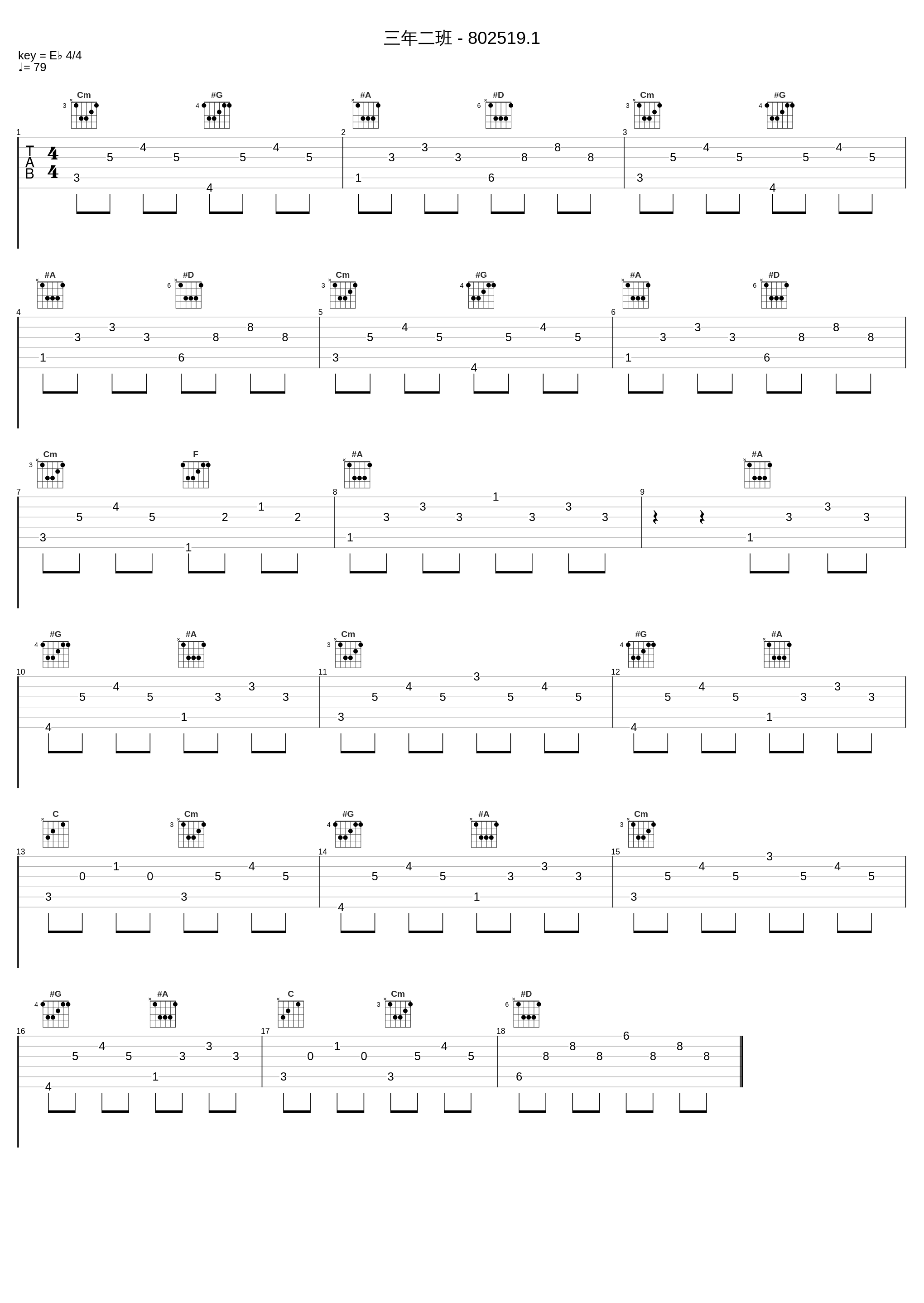 三年二班 - 802519.1_钢琴曲_1