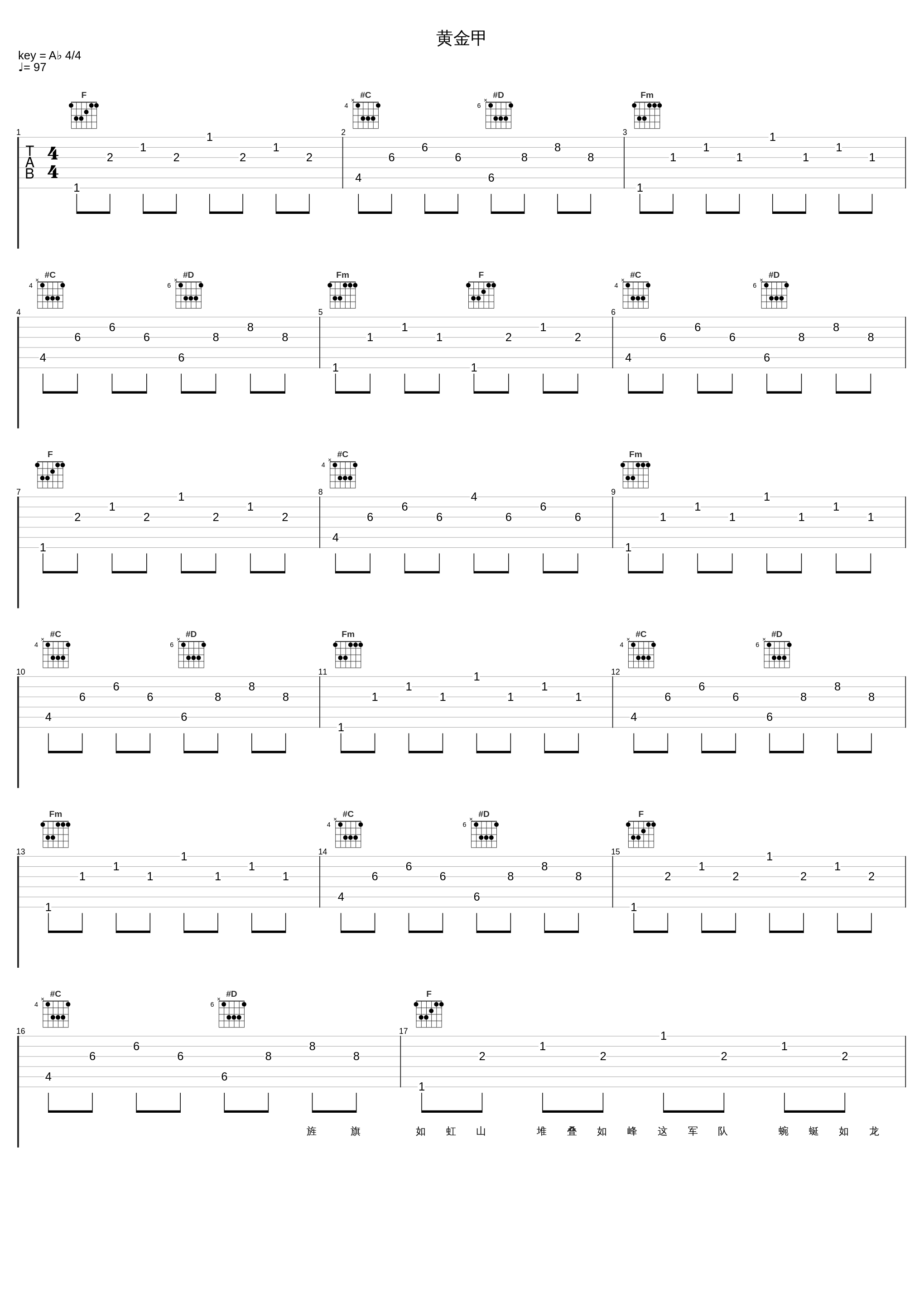 黄金甲_周杰伦_1