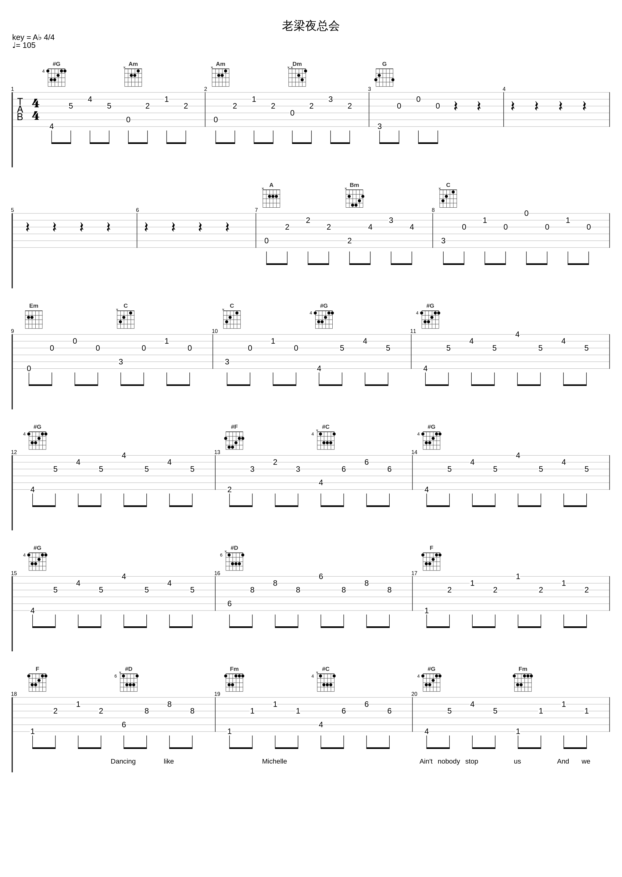 老梁夜总会_梁老师T.Song_1