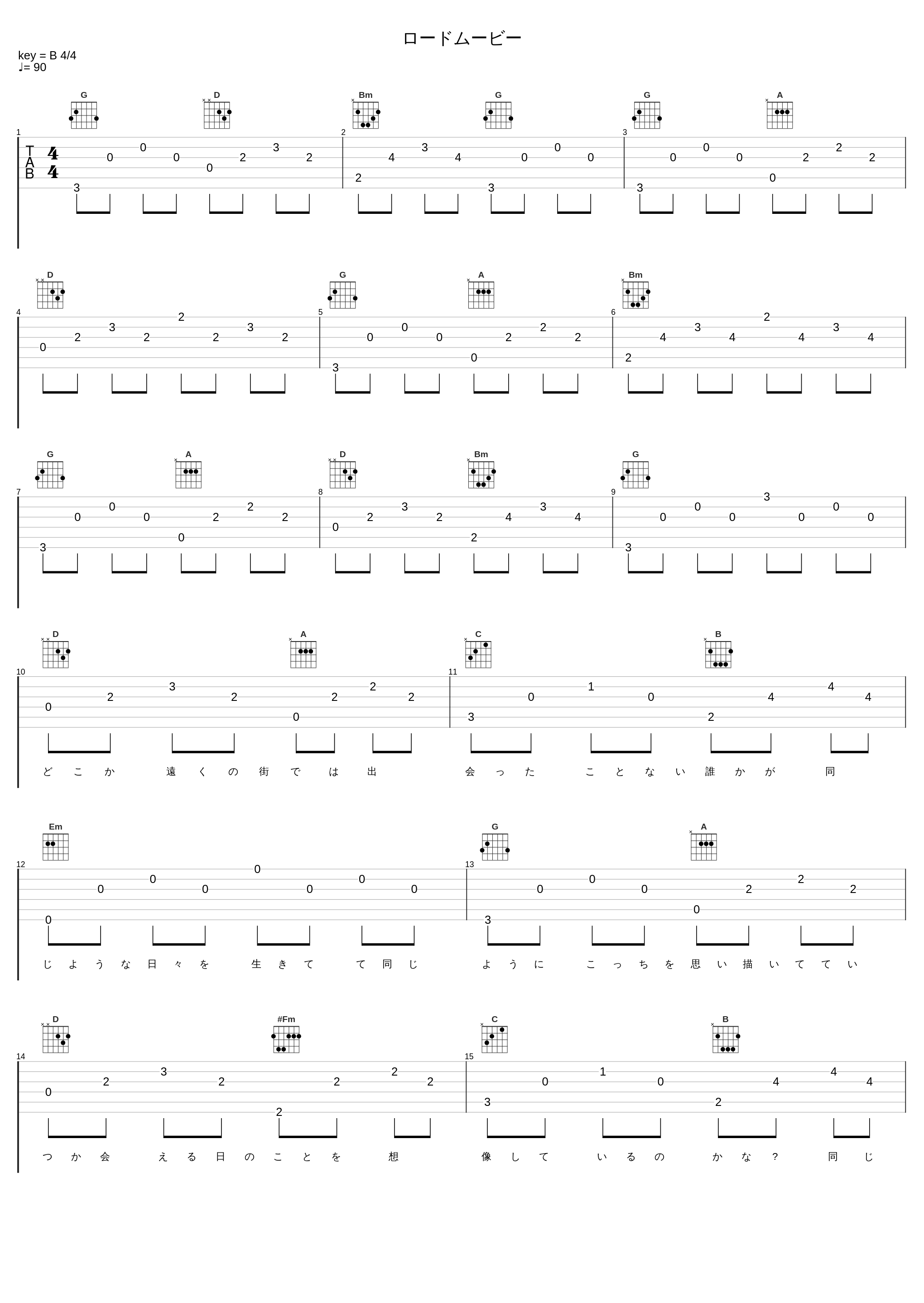 ロードムービー_高桥优_1