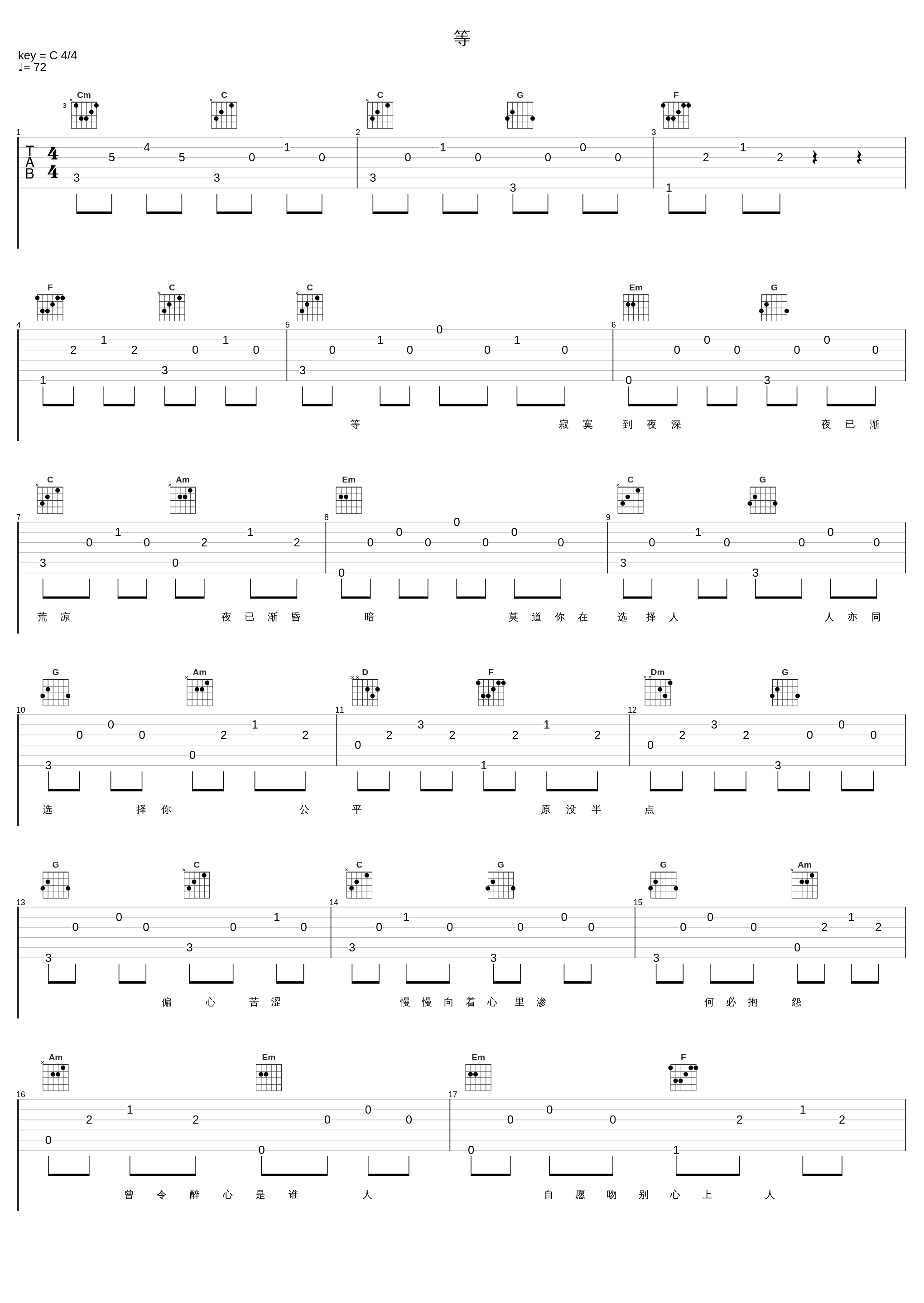 等_张学友_1