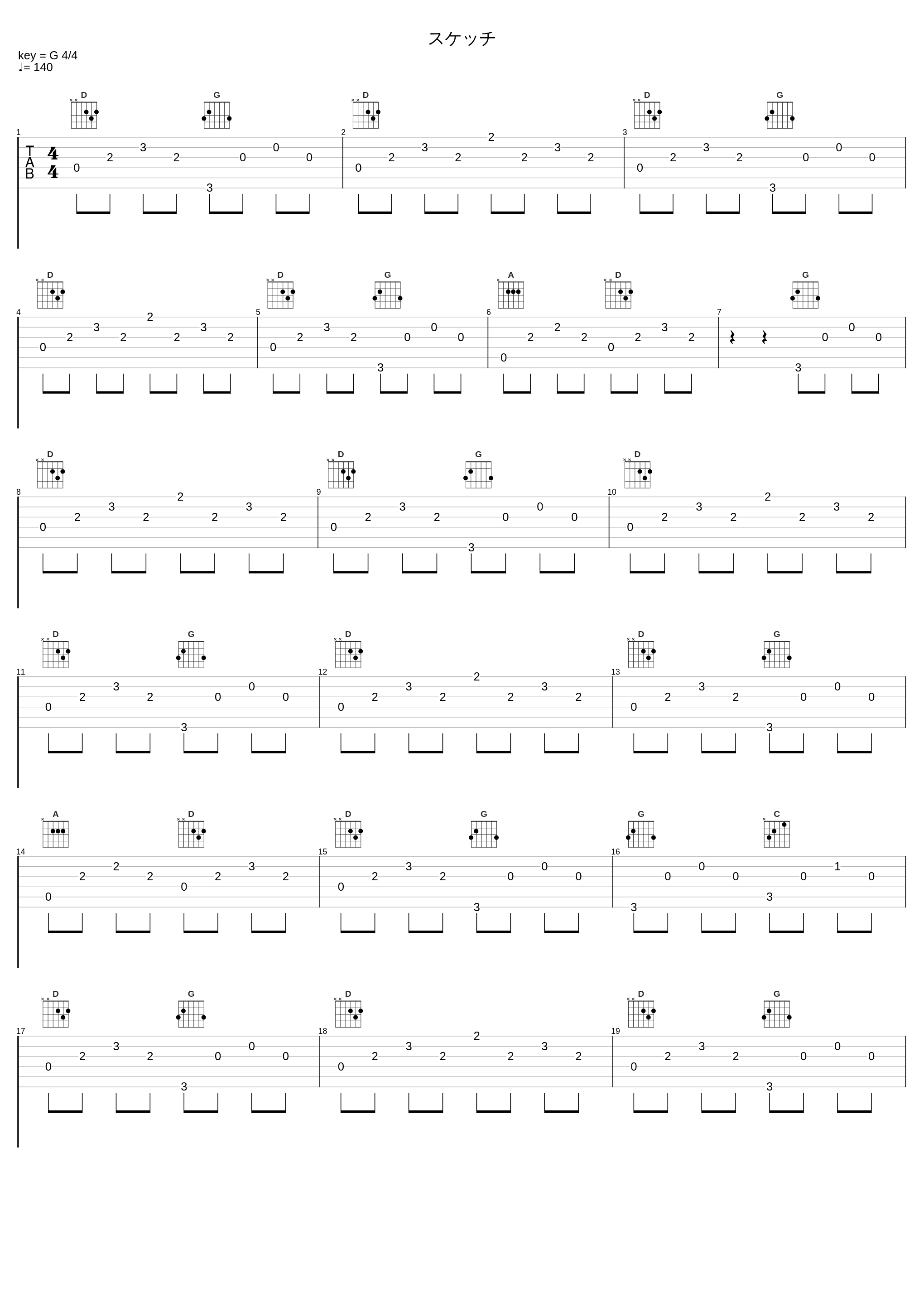 スケッチ_吉田潔_1