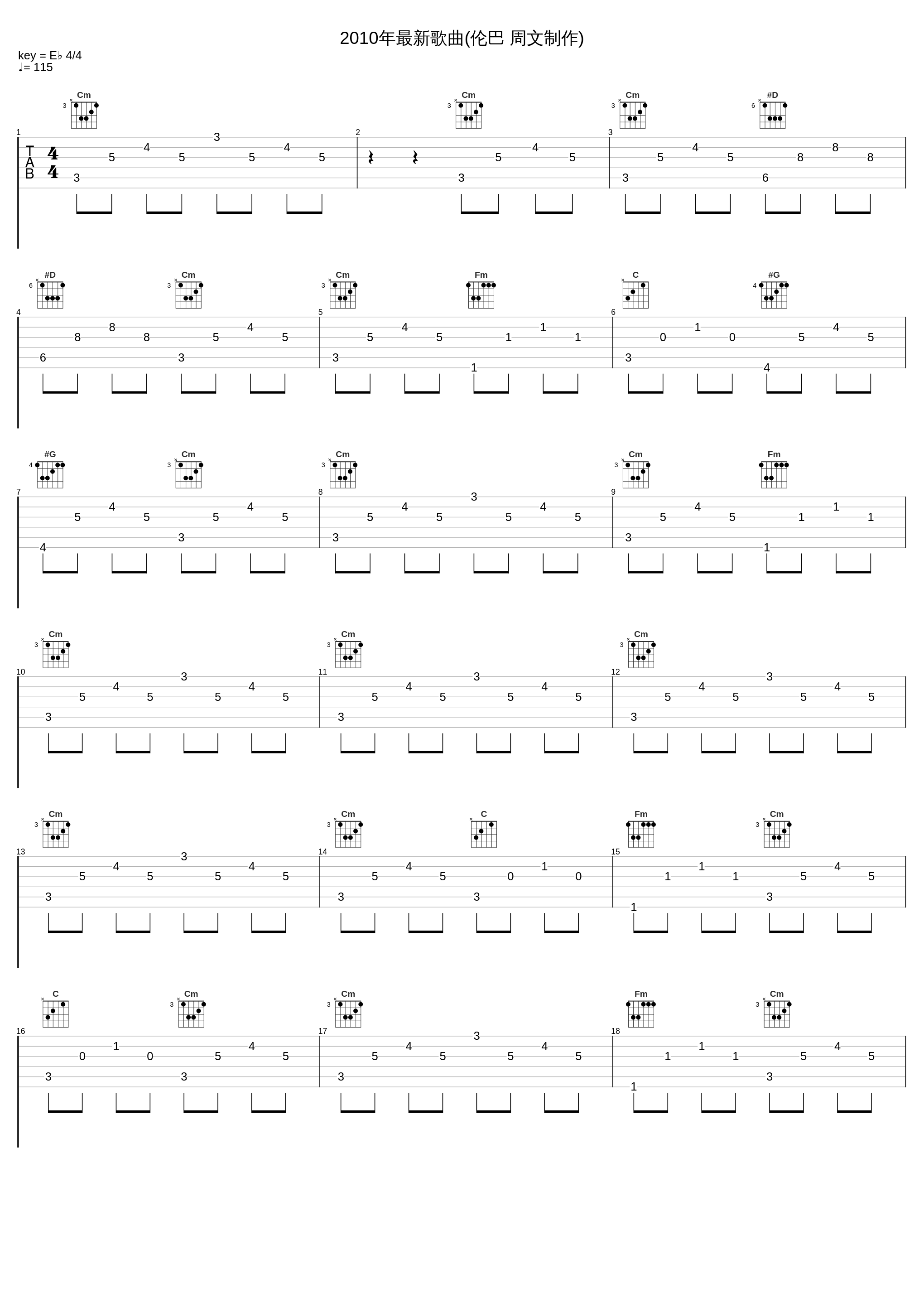 2010年最新歌曲(伦巴 周文制作)_乌兰托娅_1