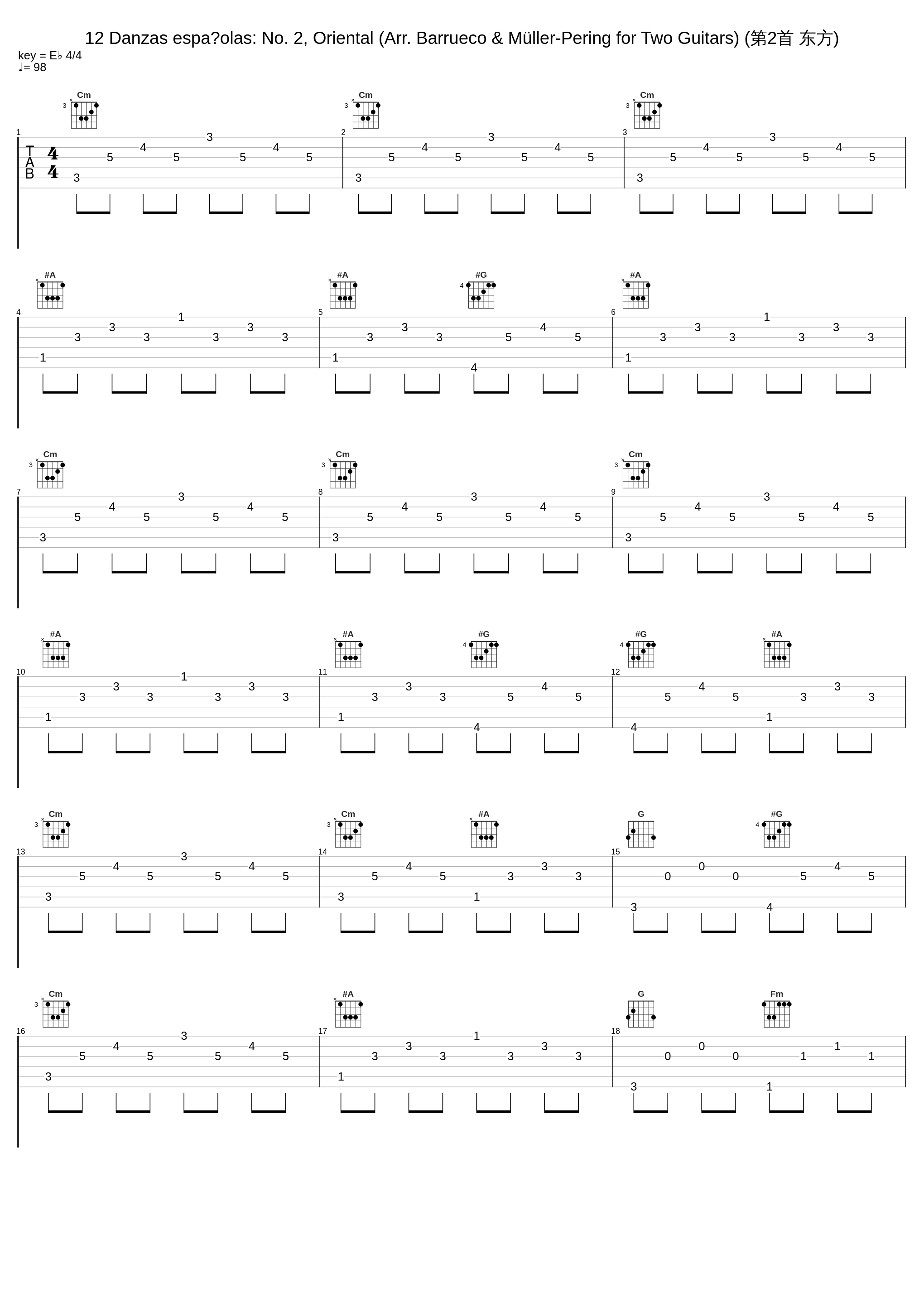 12 Danzas españolas: No. 2, Oriental (Arr. Barrueco & Müller-Pering for Two Guitars) (第2首 东方)_Manuel Barrueco,Thomas Muller-Pering_1