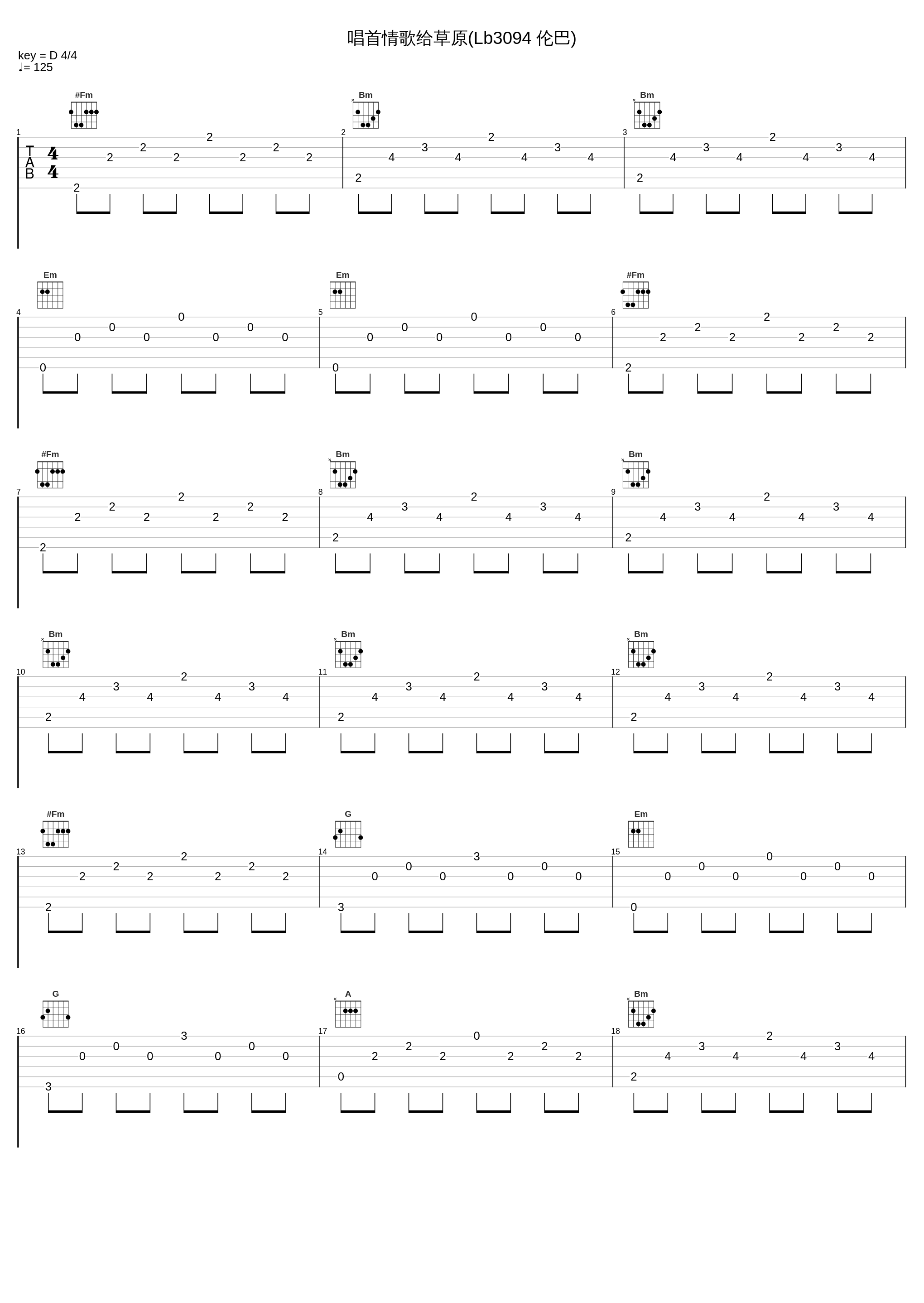 唱首情歌给草原(Lb3094 伦巴)_乌兰托娅_1