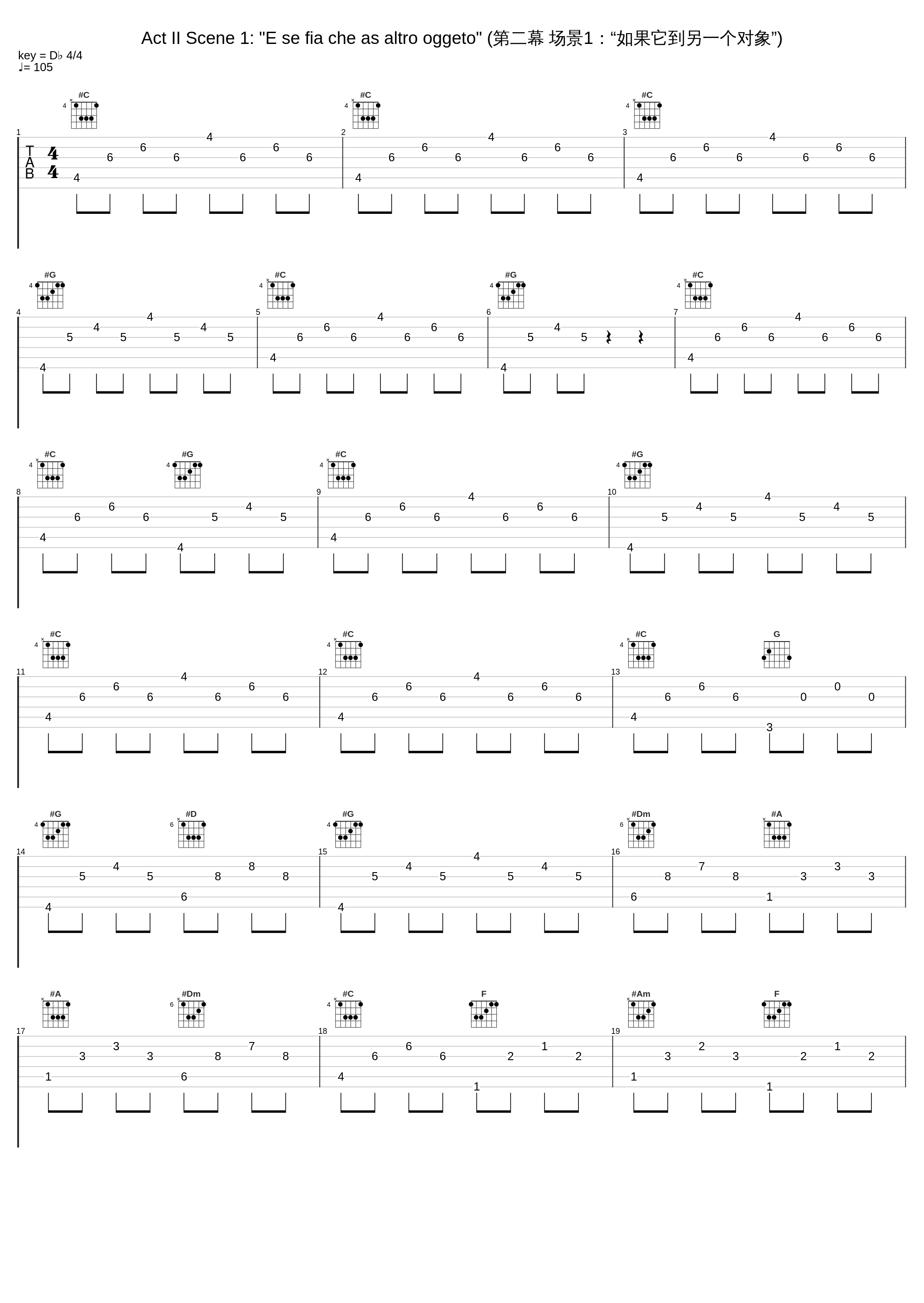 Act II Scene 1: "E se fia che as altro oggeto" (第二幕 场景1：“如果它到另一个对象”)_Gabriele Ferro & Orchestre de l'Opera de Lyon_1