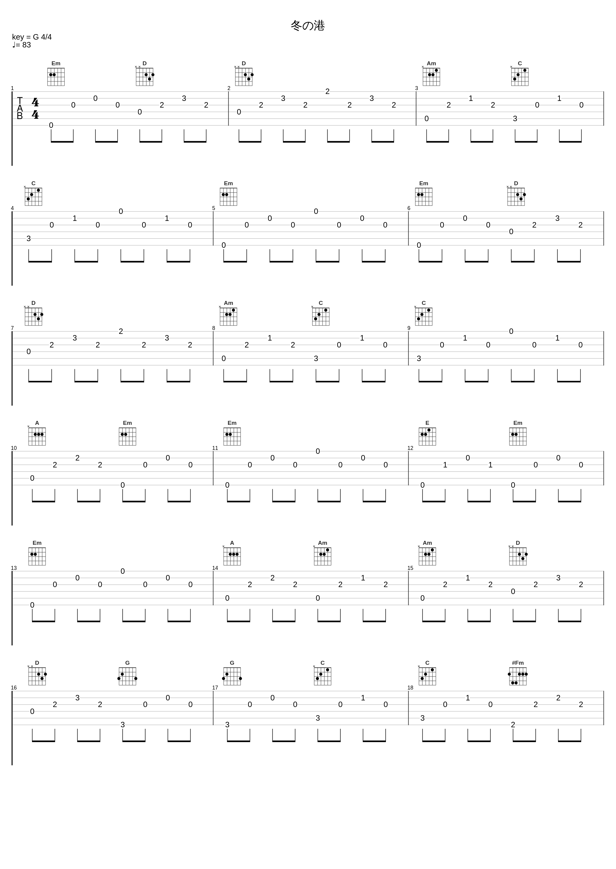 冬の港_中村由利子_1