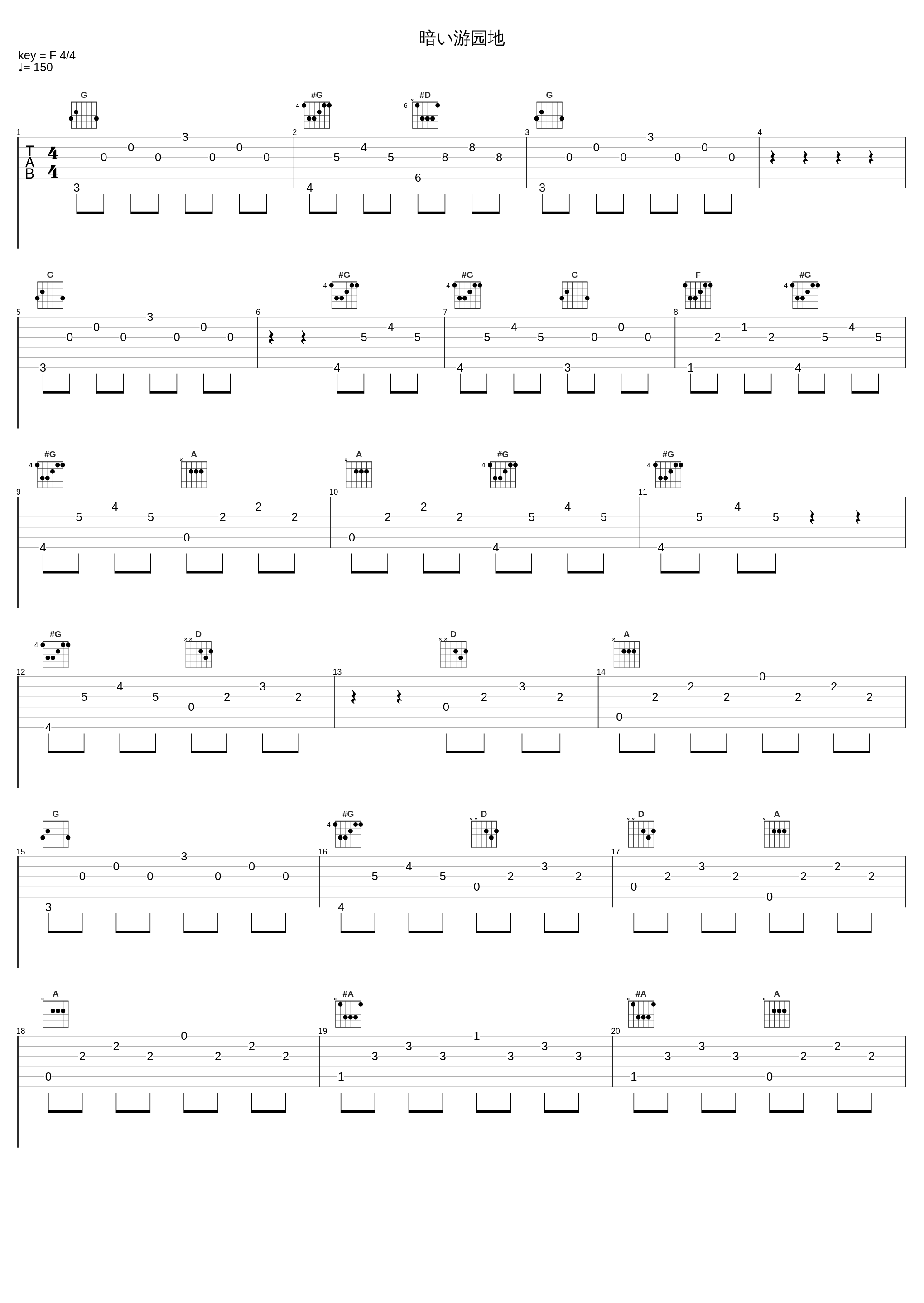 暗い游园地_鬱P_1