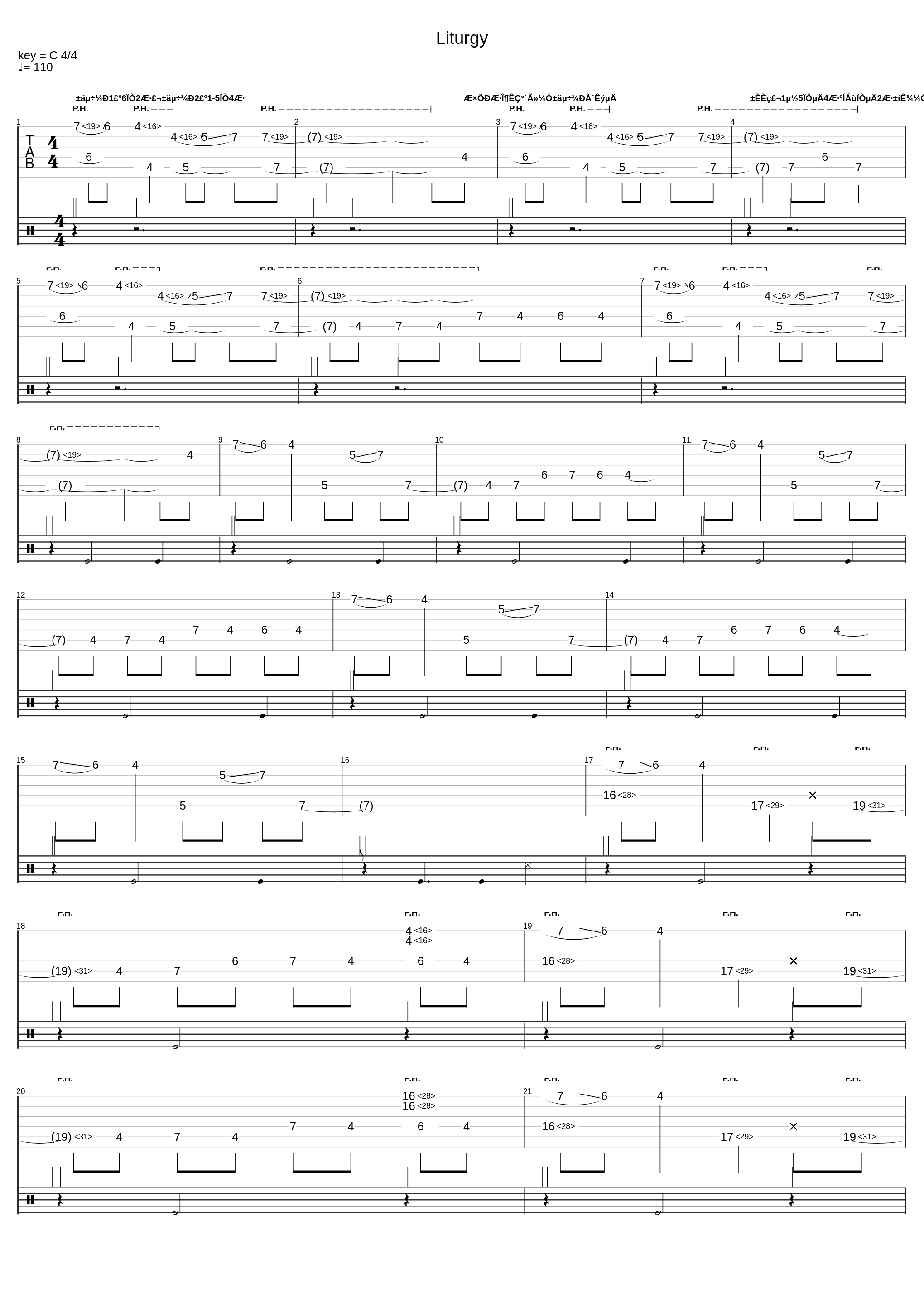 Liturgy_Trace Bundy_1