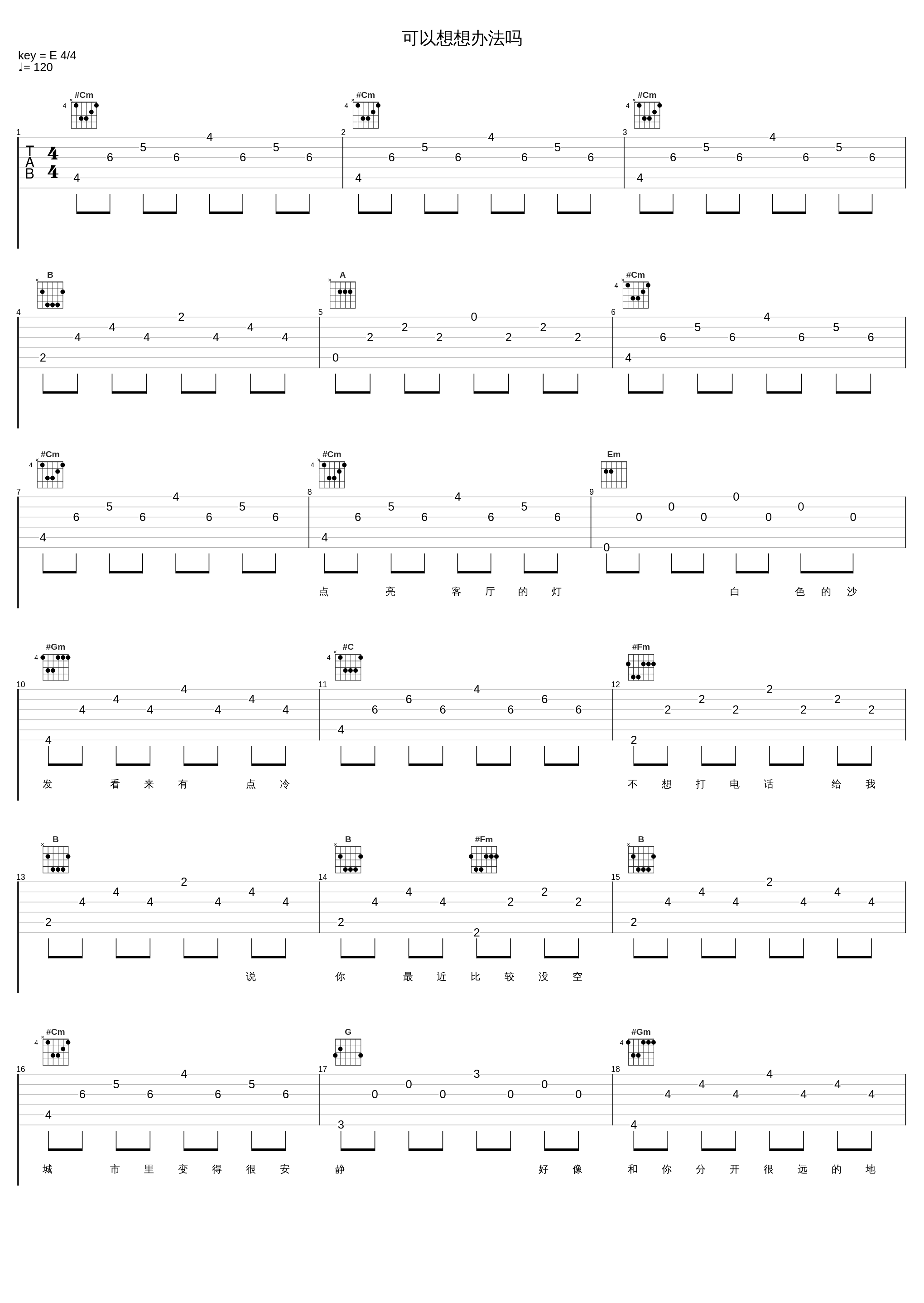 可以想想办法吗_周传雄_1