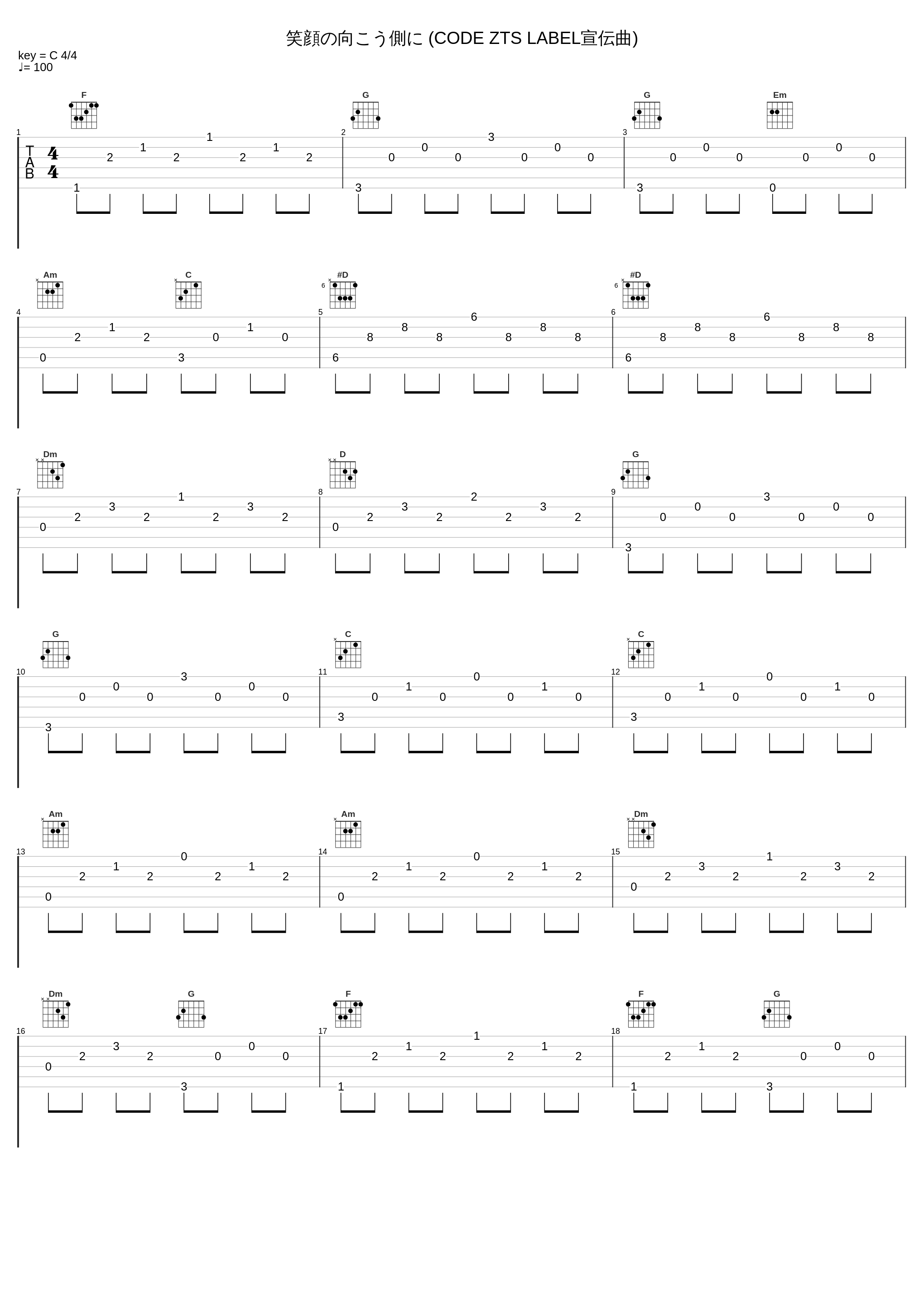 笑顔の向こう側に (CODE ZTS LABEL宣伝曲)_Key Sounds Label_1