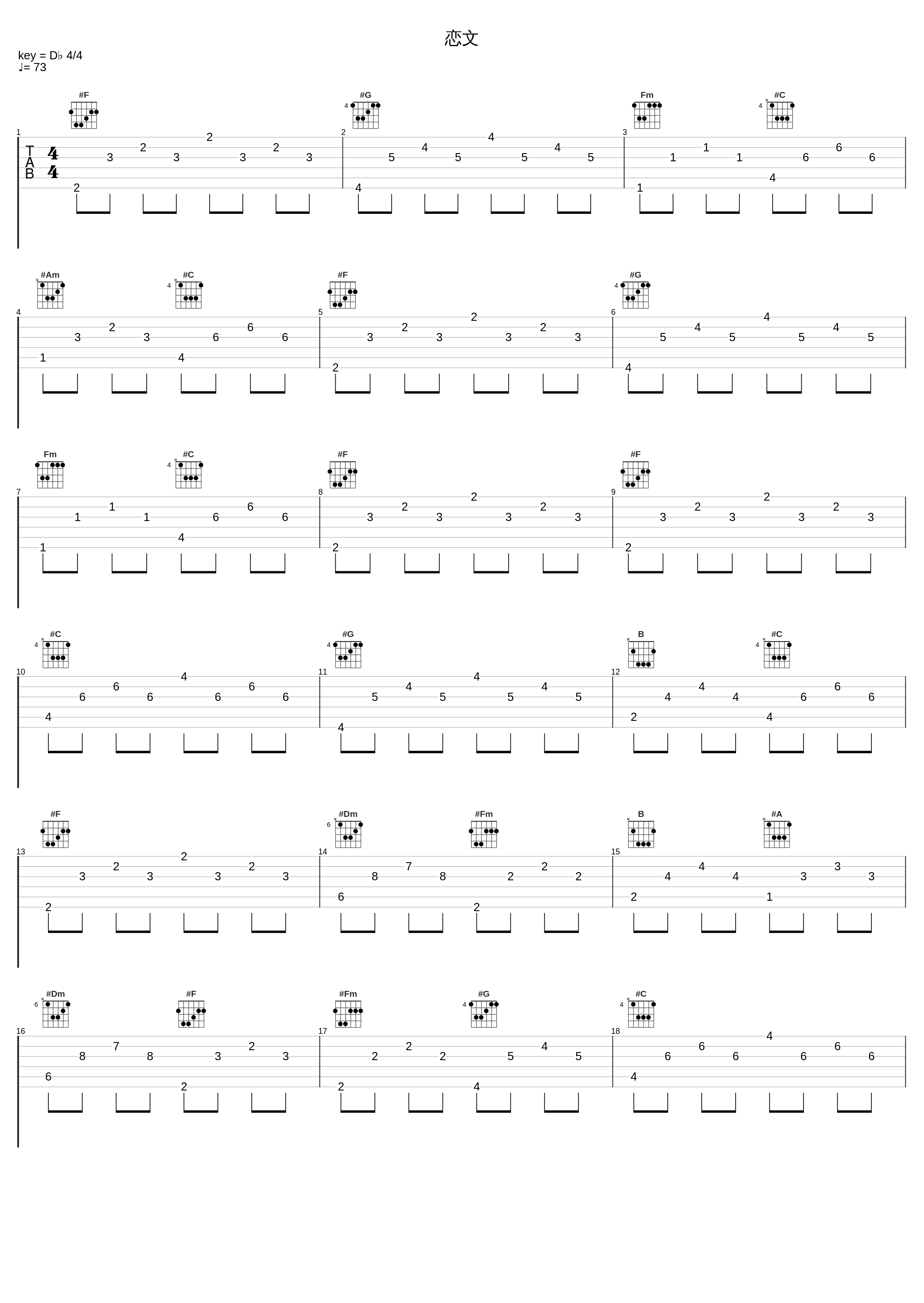 恋文_Key Sounds Label_1