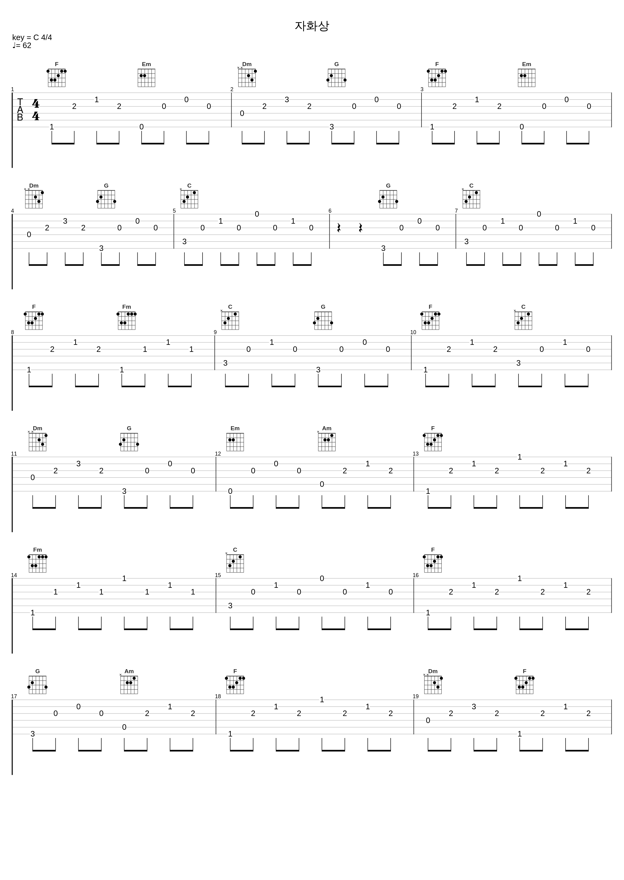 자화상_李京燮_1