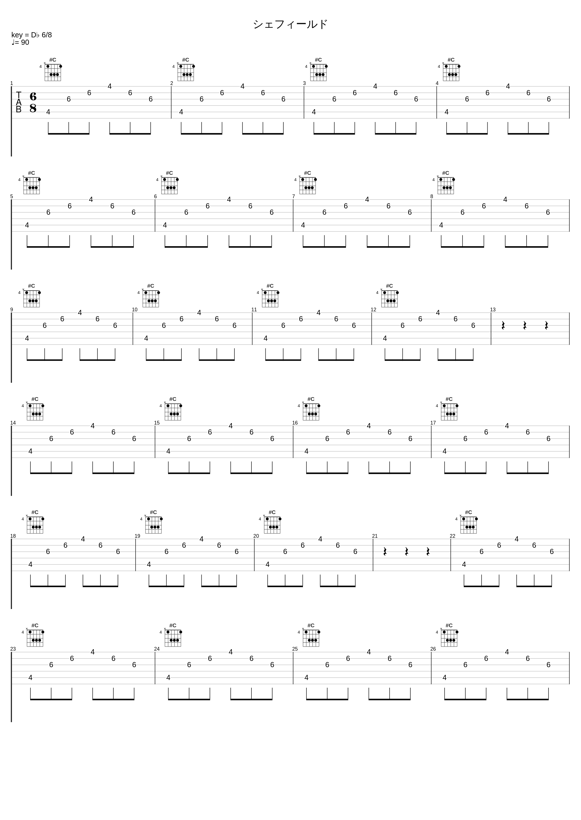 シェフィールド_光宗信吉_1