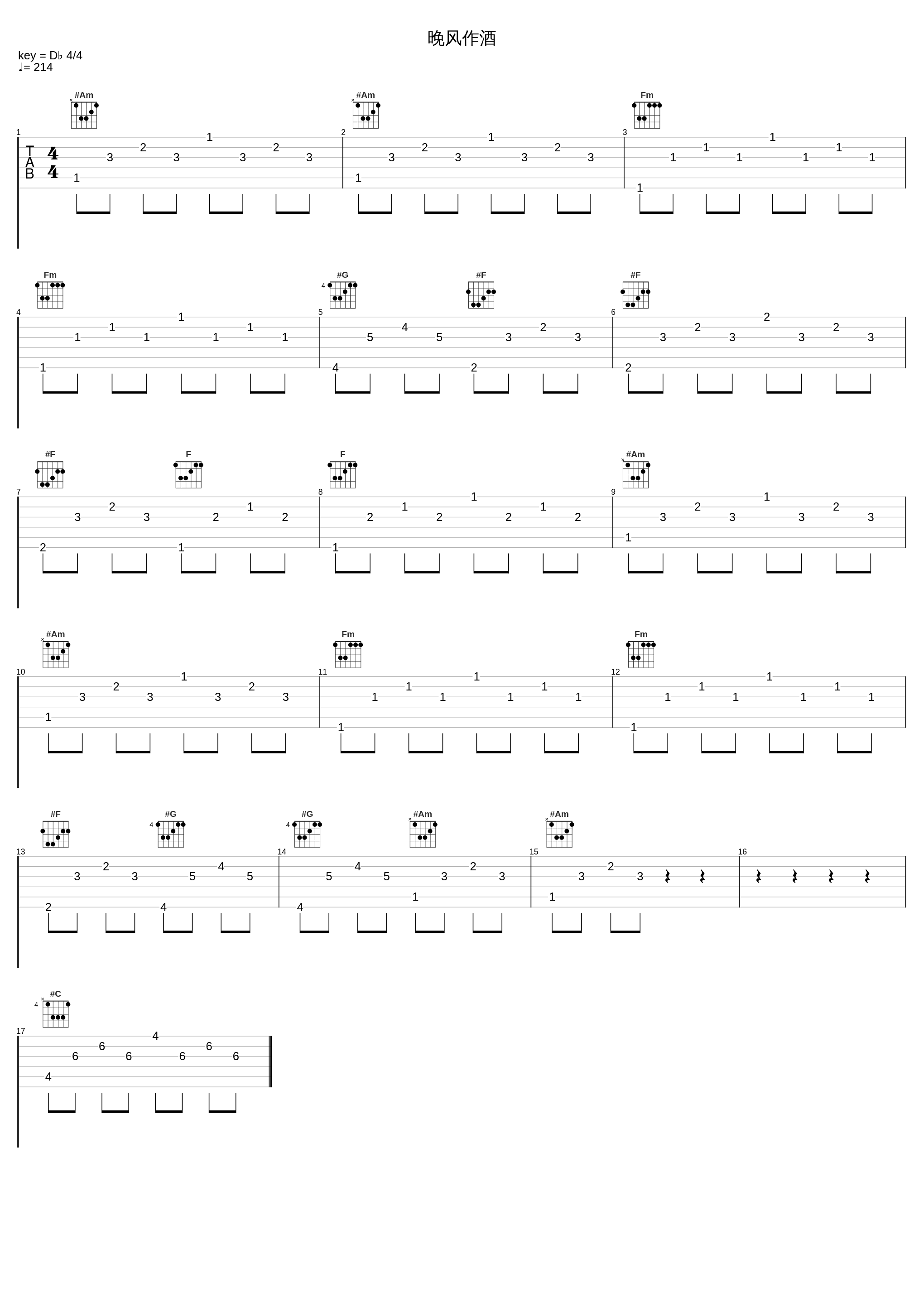 晚风作酒_赖仔Morris_1