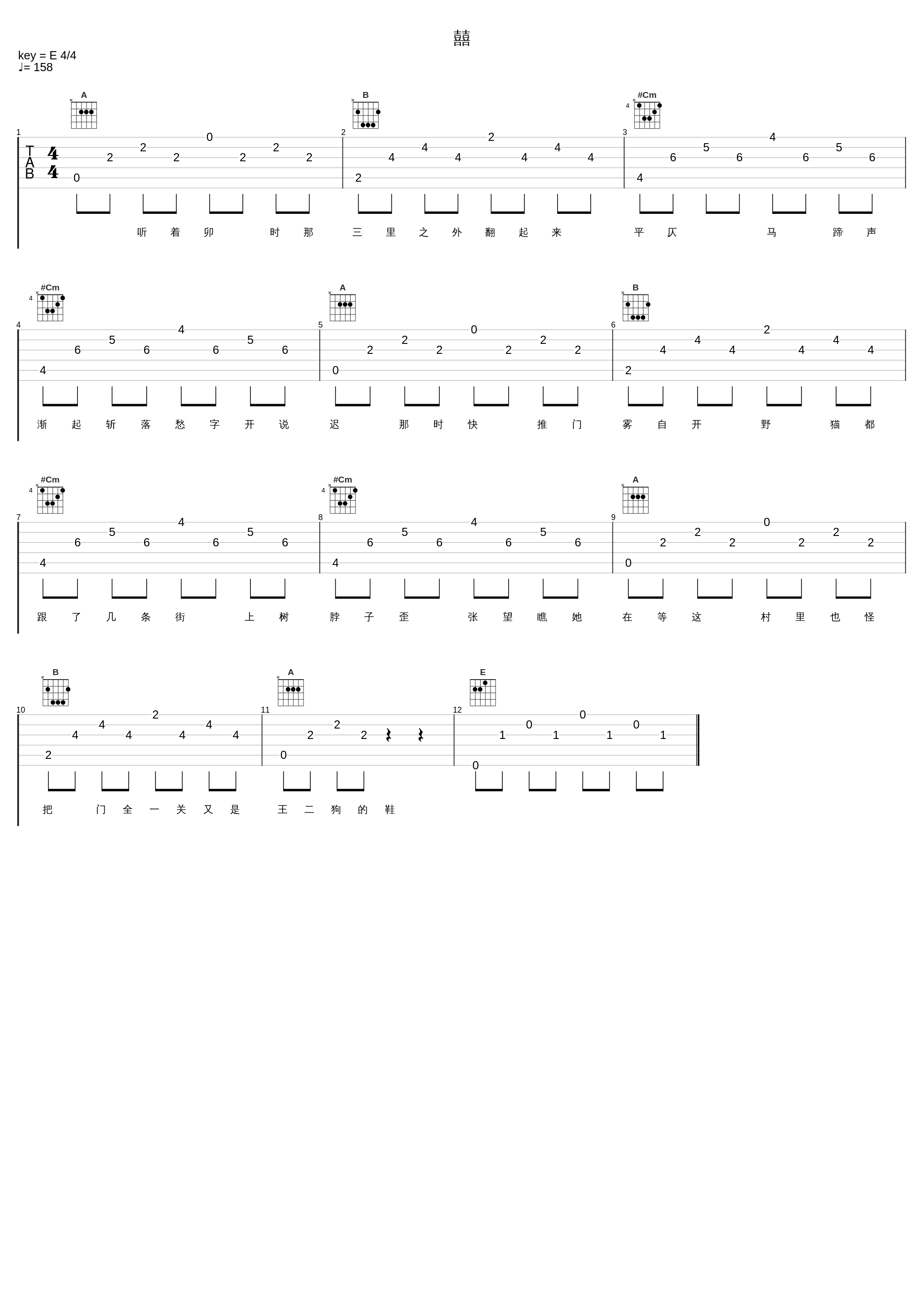 囍_旺仔小乔_1