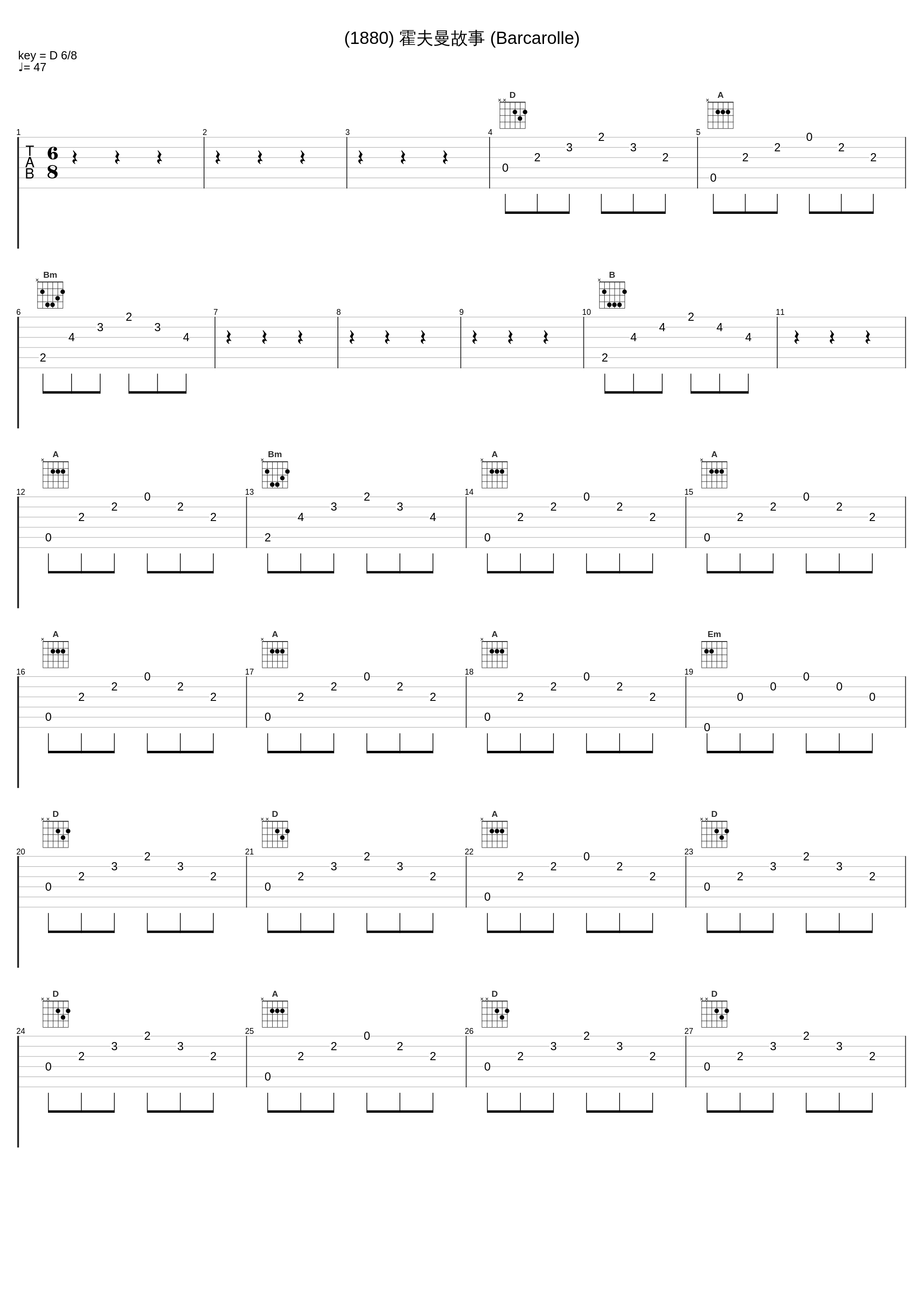 (1880) 霍夫曼故事 (Barcarolle)_Jacques Offenbach_1