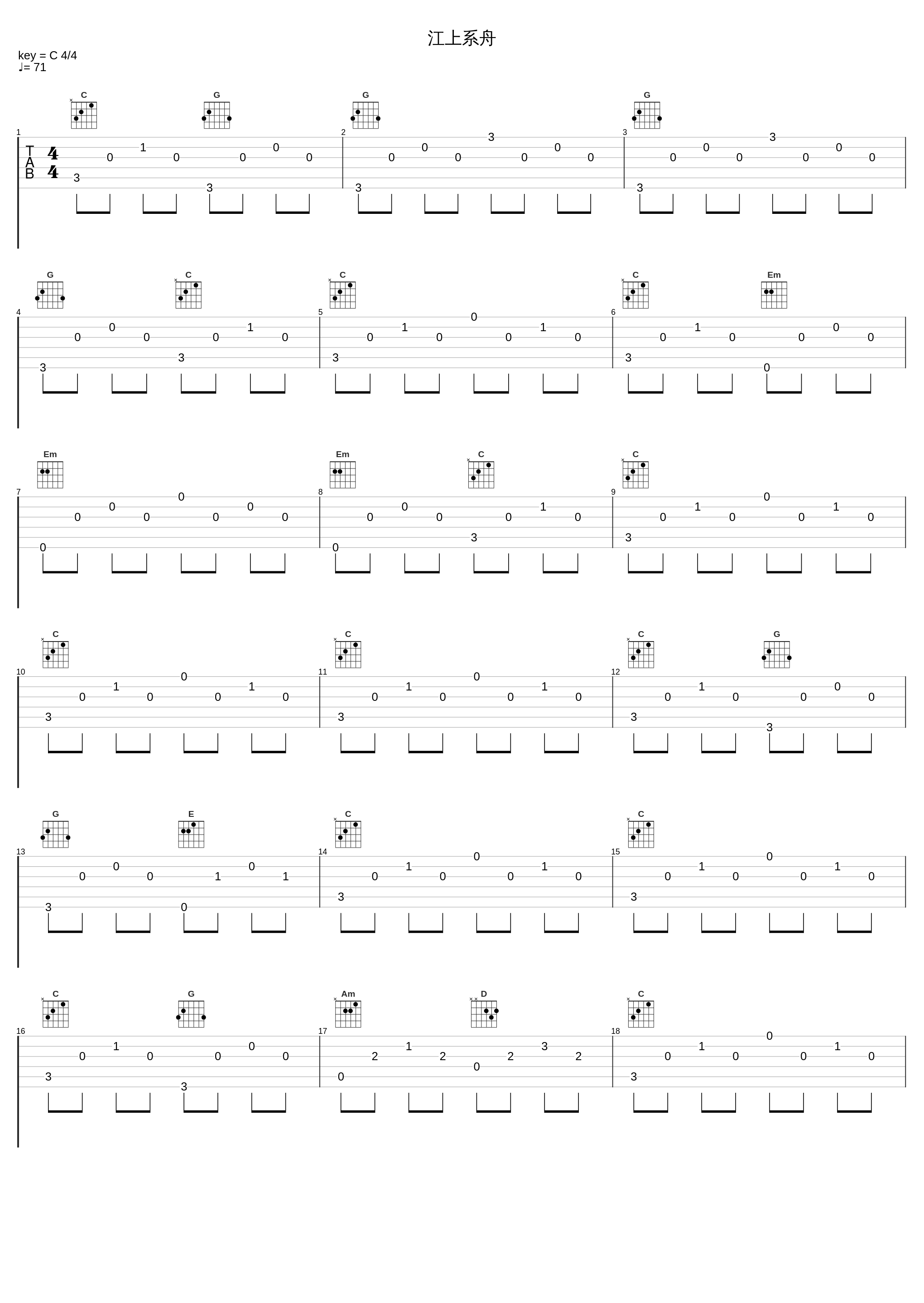 江上系舟_巫娜_1