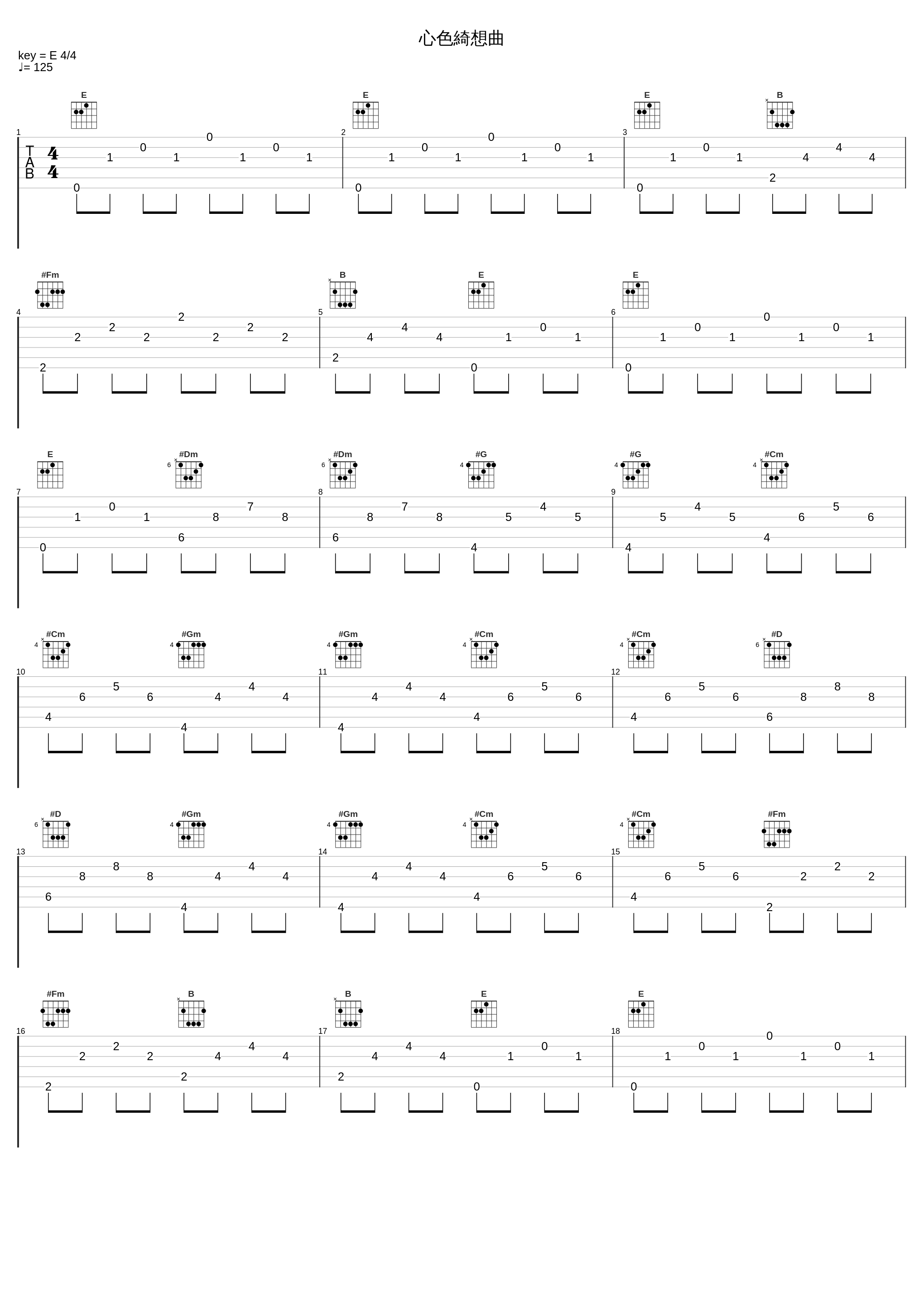 心色綺想曲_Key Sounds Label_1