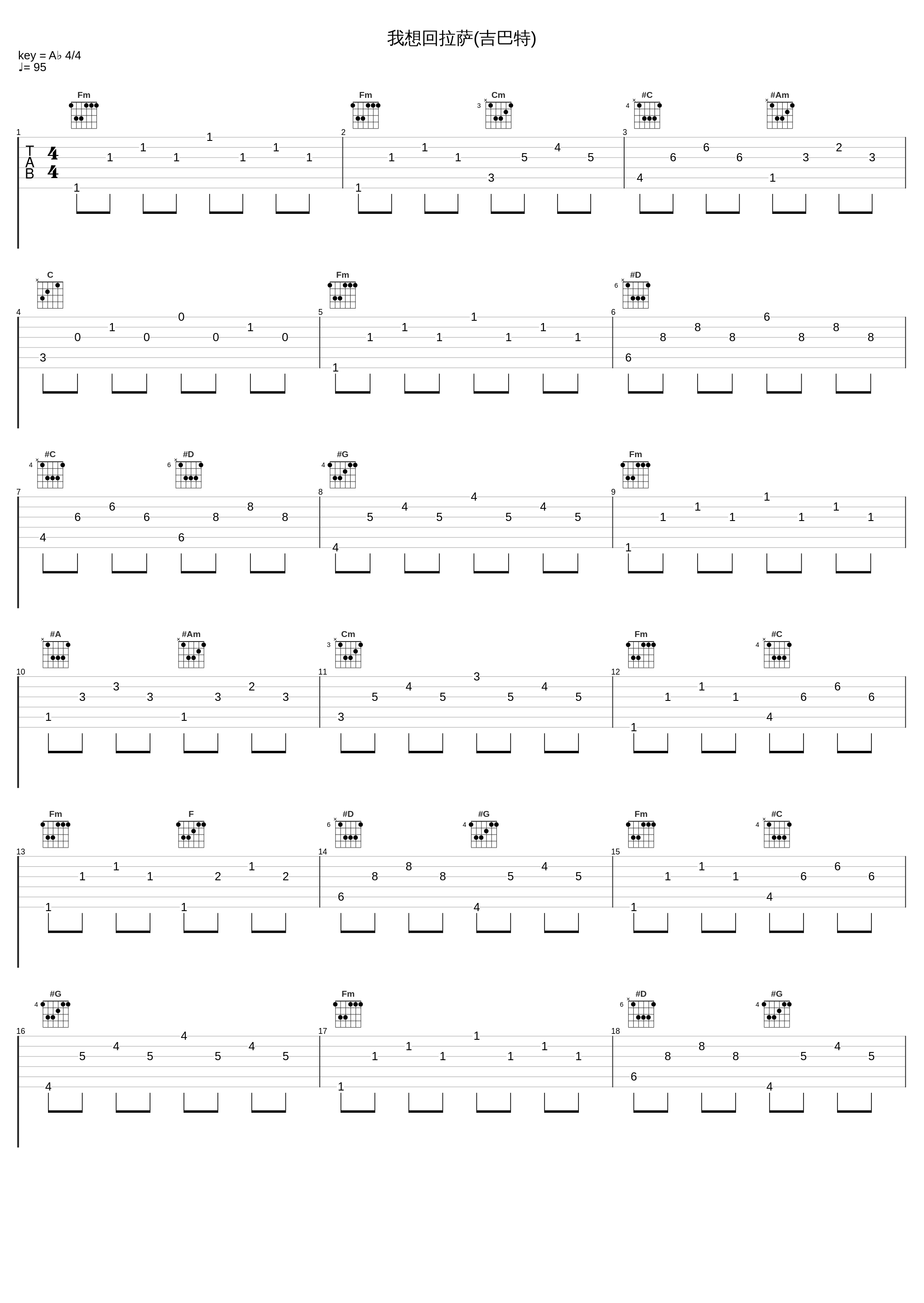 我想回拉萨(吉巴特)_泽旺多吉_1