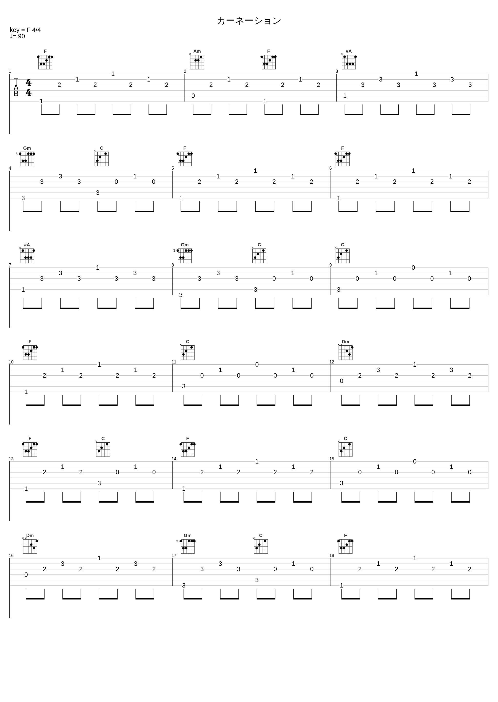 カーネーション_Janne Da Arc_1