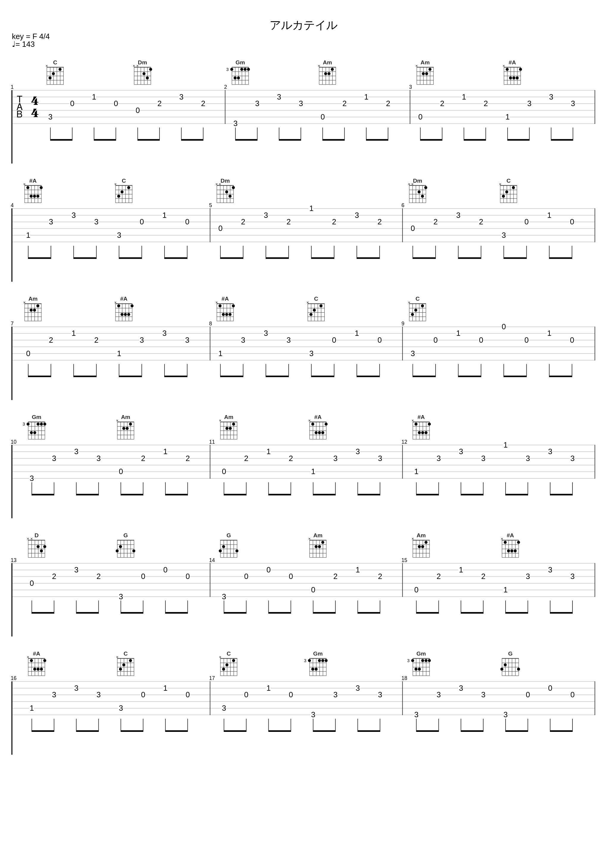 アルカテイル_Key Sounds Label_1