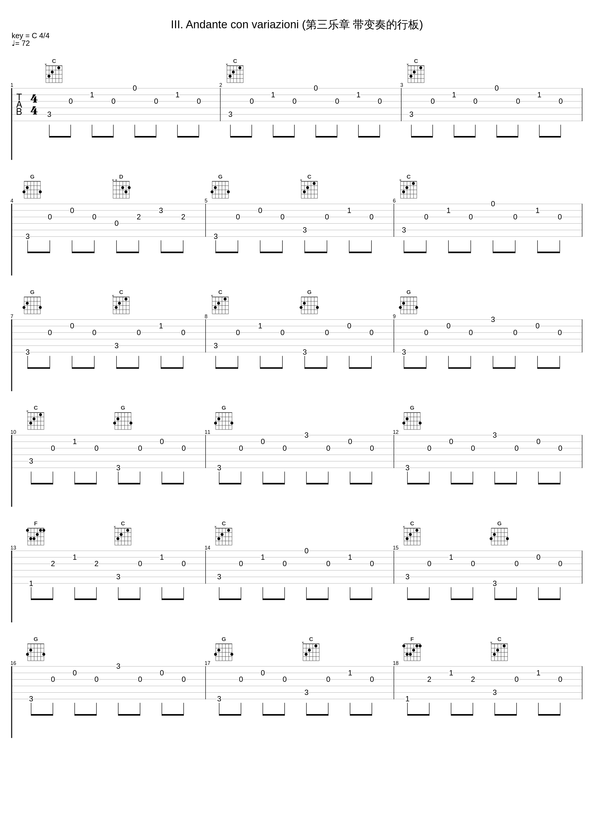 III. Andante con variazioni (第三乐章 带变奏的行板)_Jean-Pierre Rampal,Régis Pasquier,Roland Pidoux,Mathilde Sternat,Bruno Pasquier,Luigi Boccherini_1