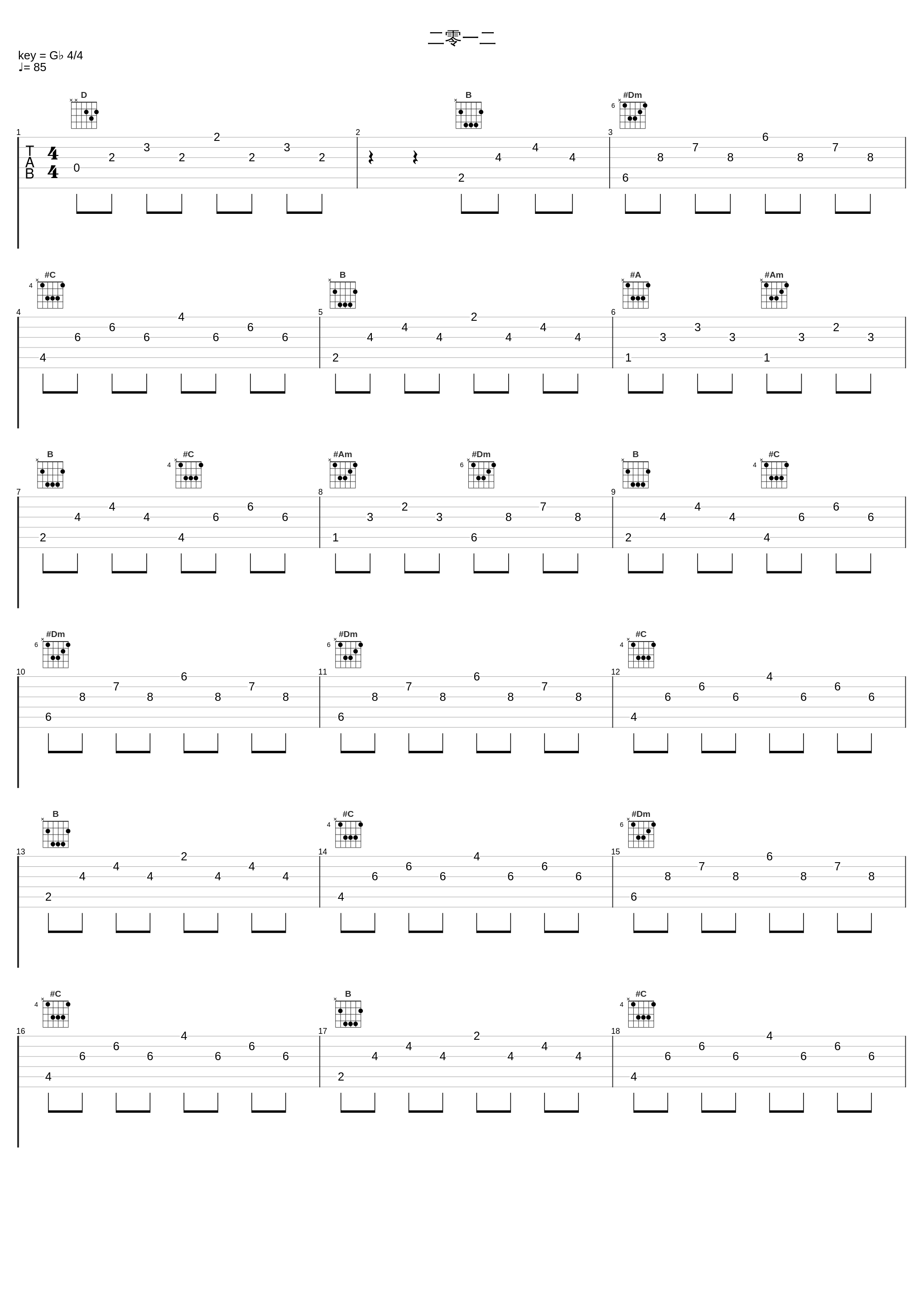 二零一二_乔洋_1