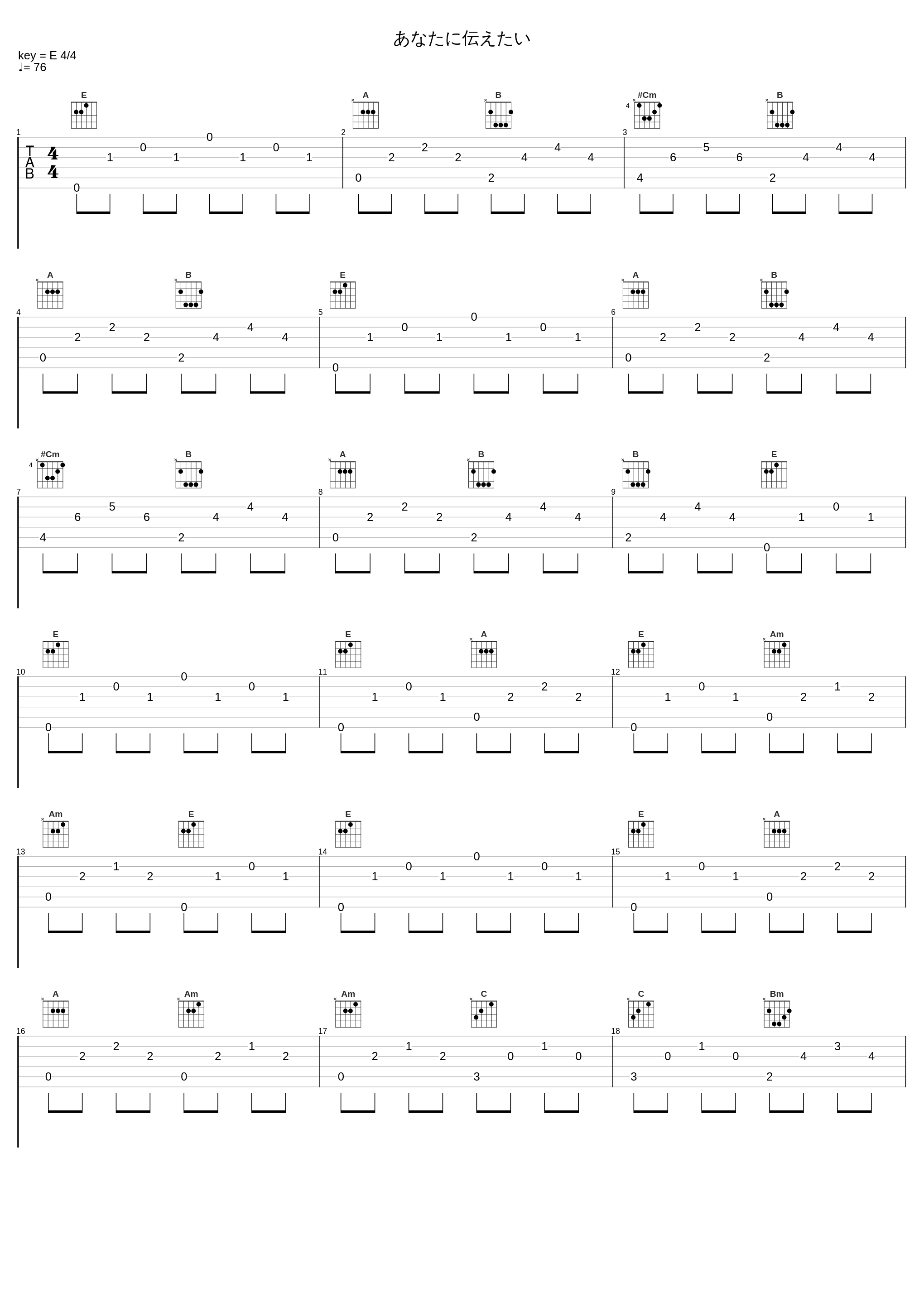 あなたに伝えたい_三轮学,MANYO_1