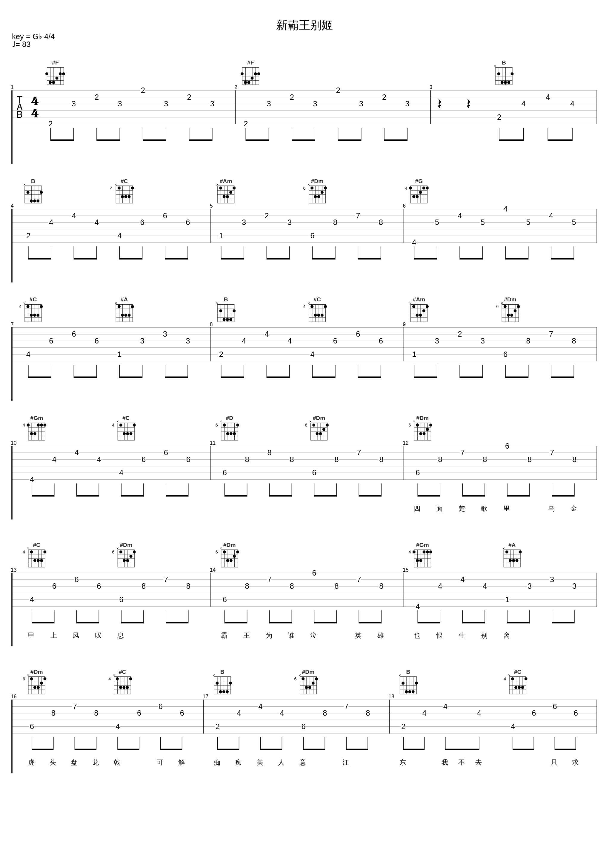 新霸王别姬_W.K._1