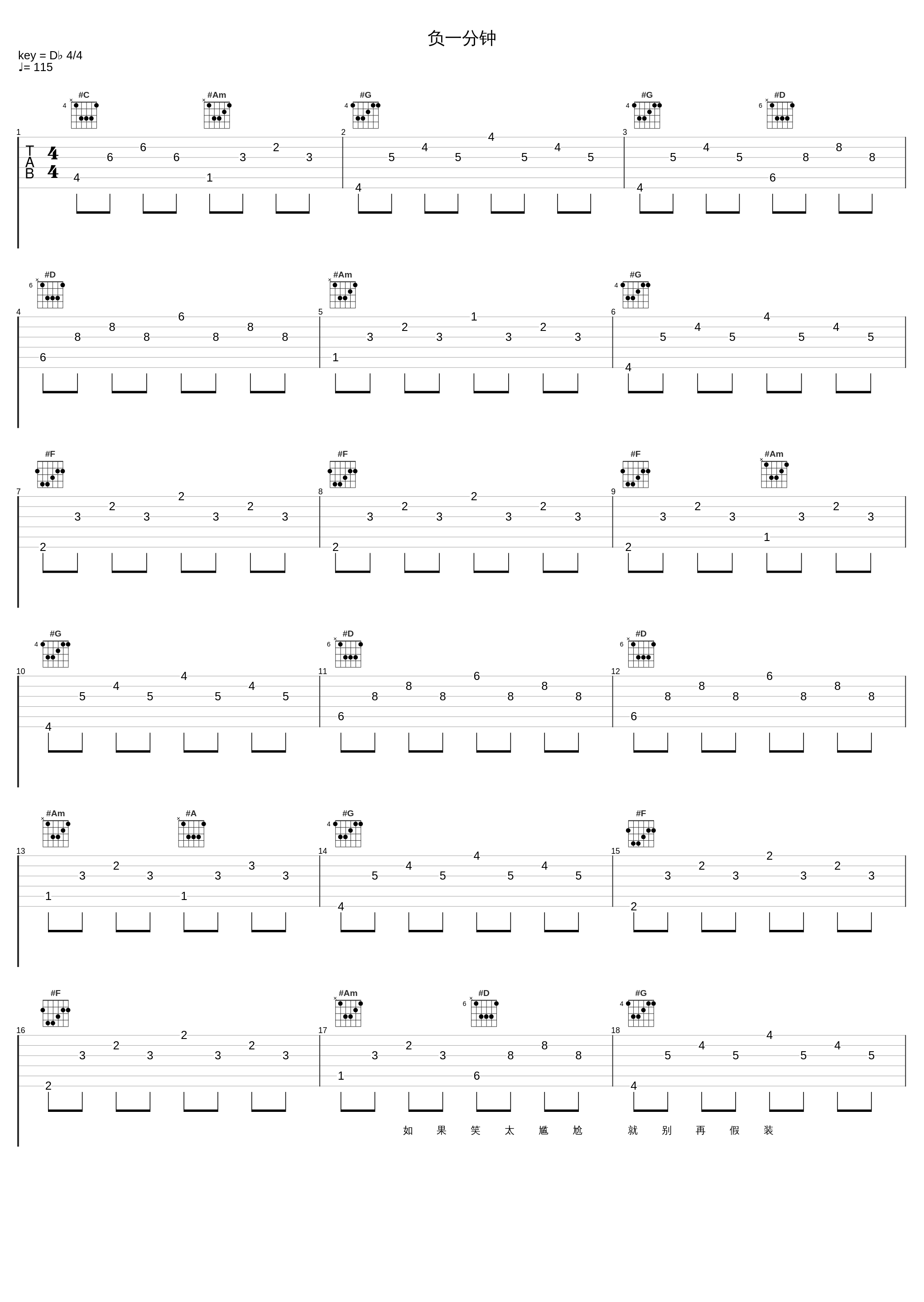 负一分钟_Eric周兴哲_1