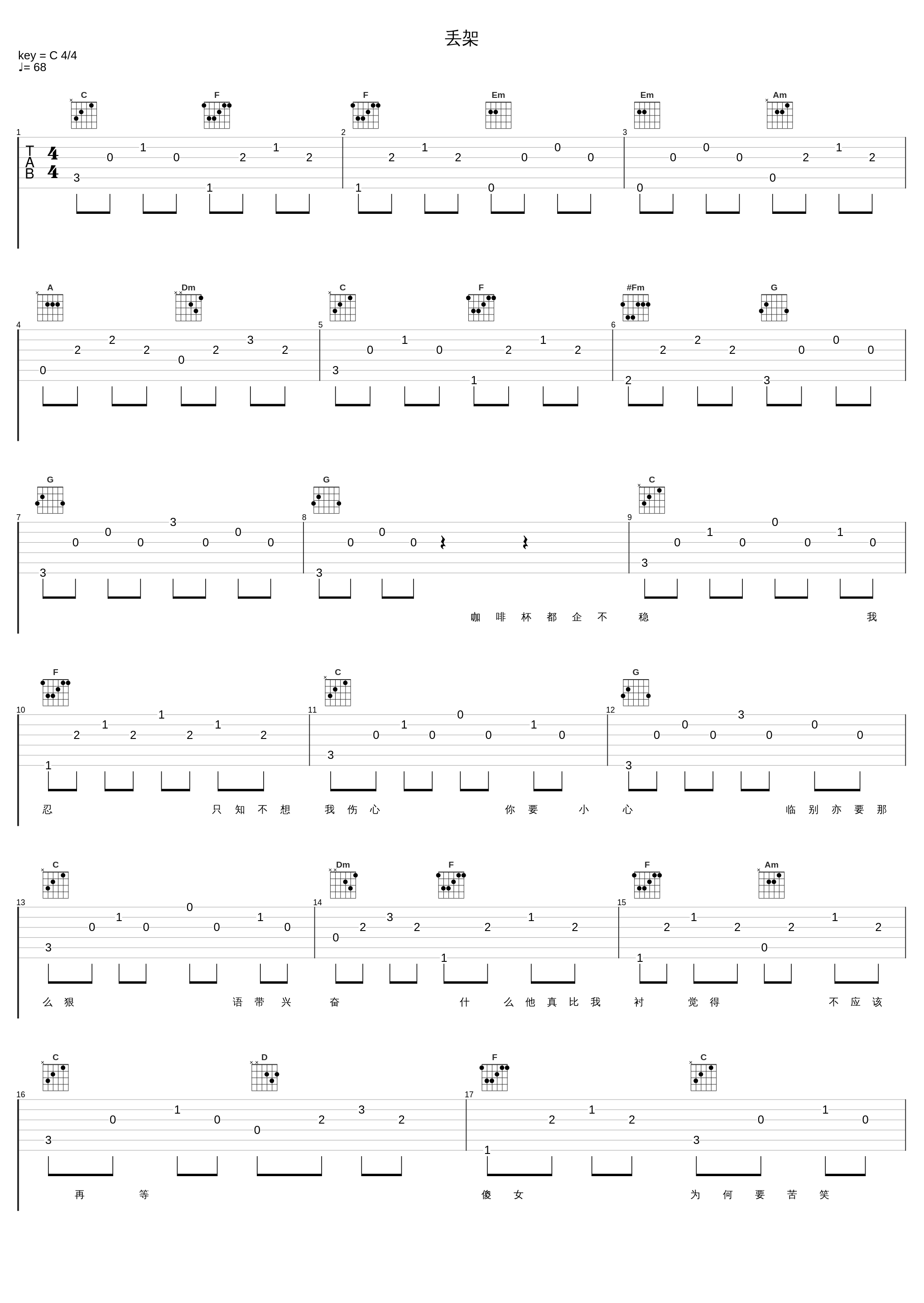丢架_Twins_1
