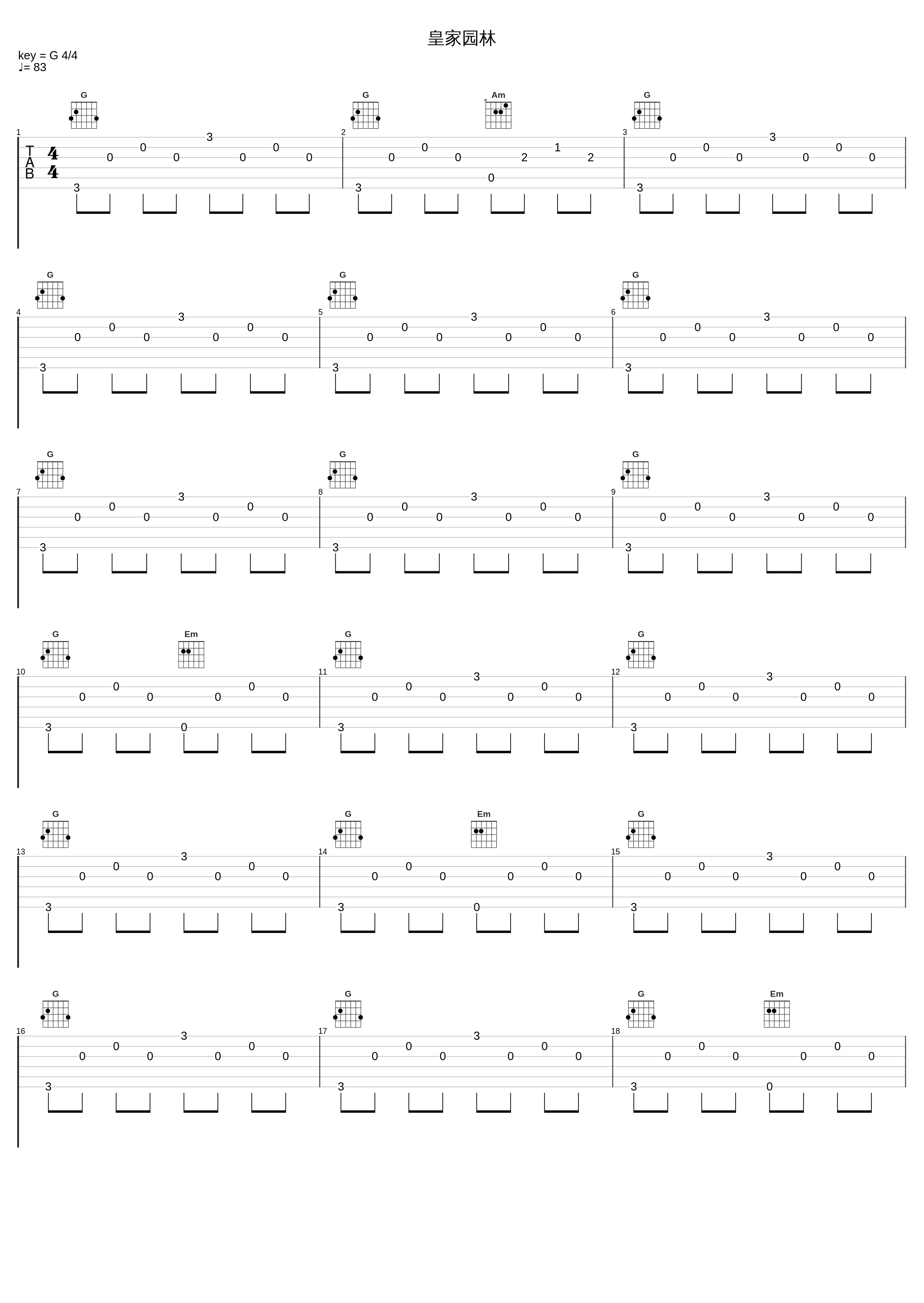 皇家园林_唐建平_1