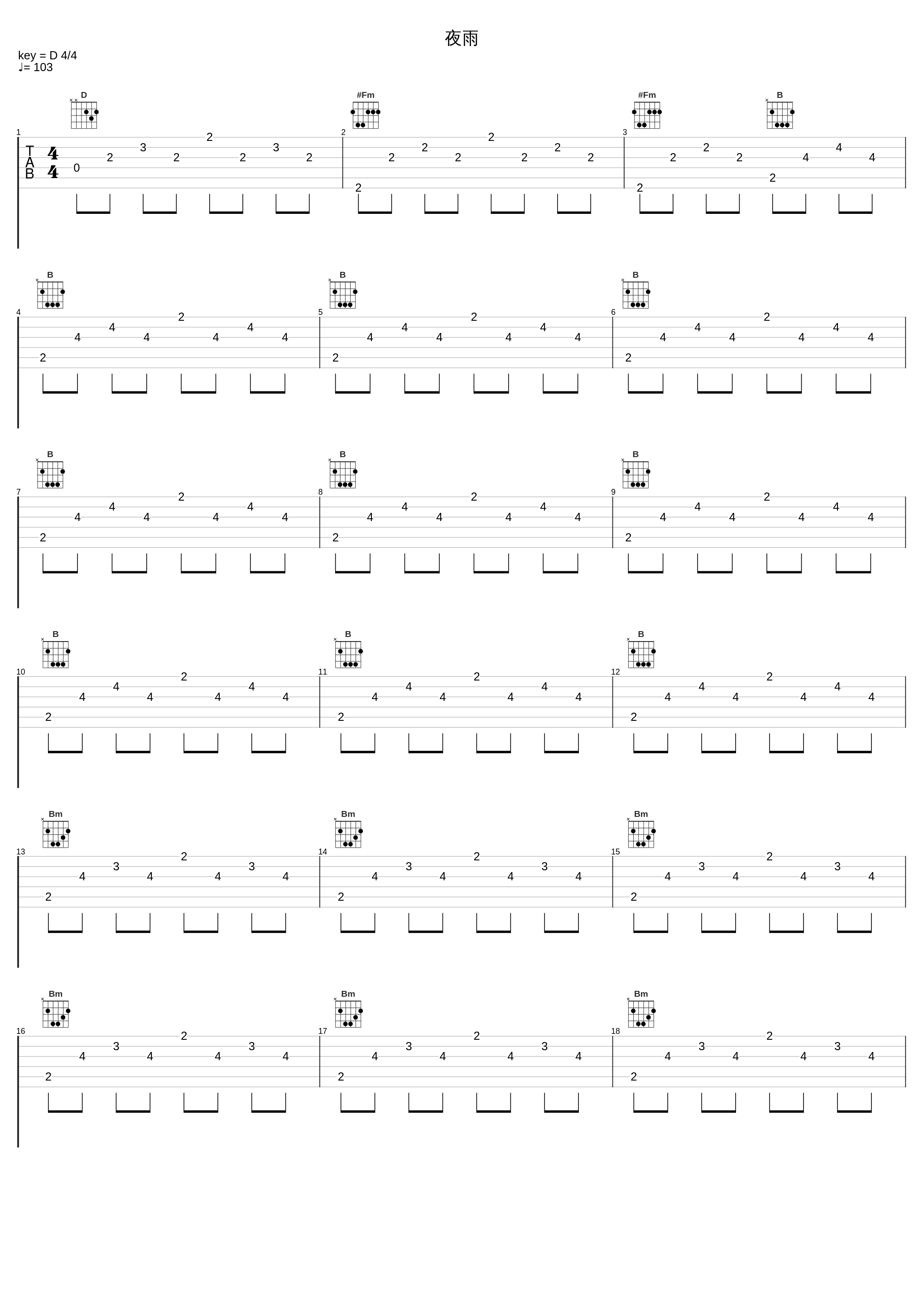 夜雨_烟(许佳豪)_1