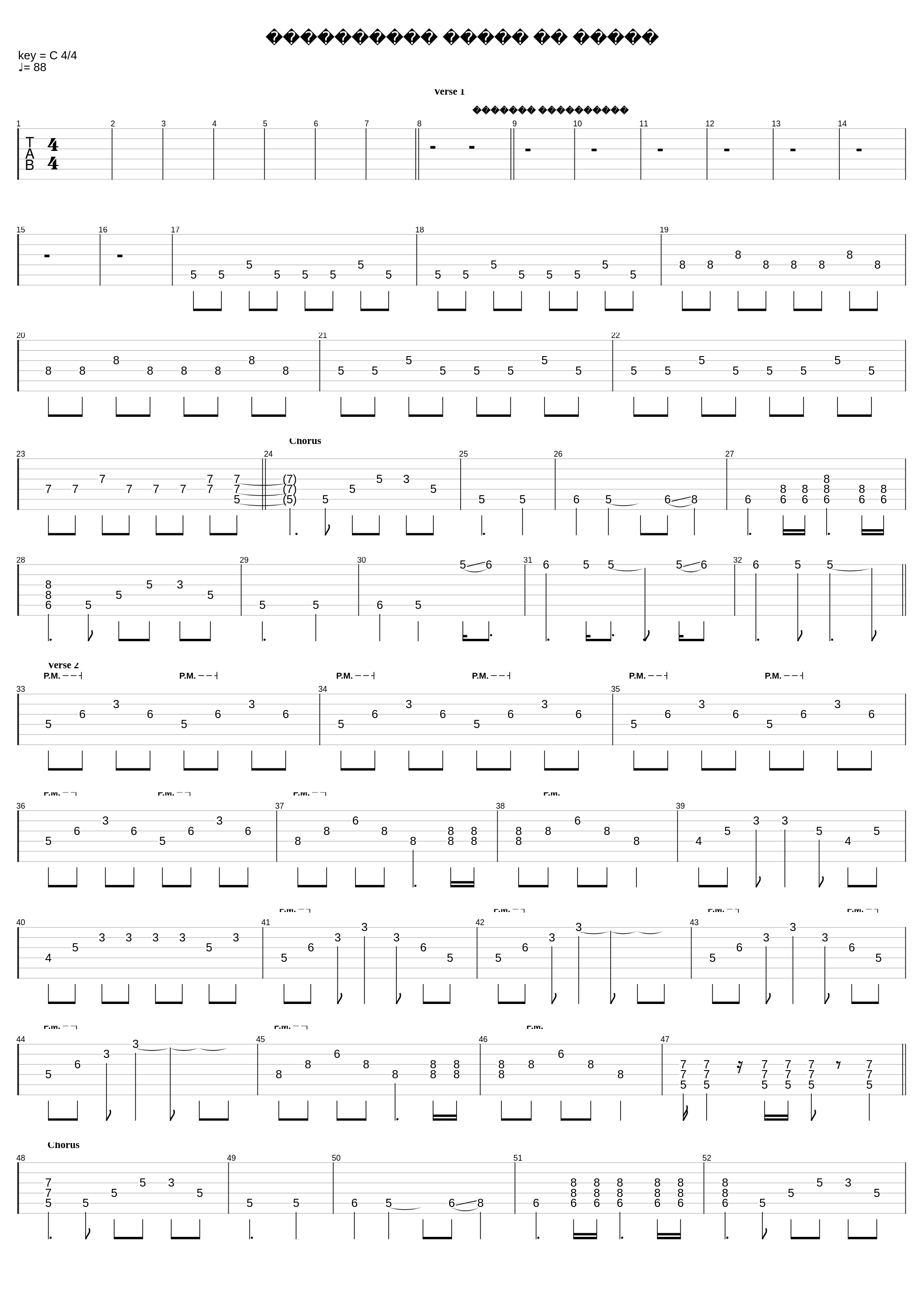 Полковнику никто не пишет ( D Standard )_Би-2_1