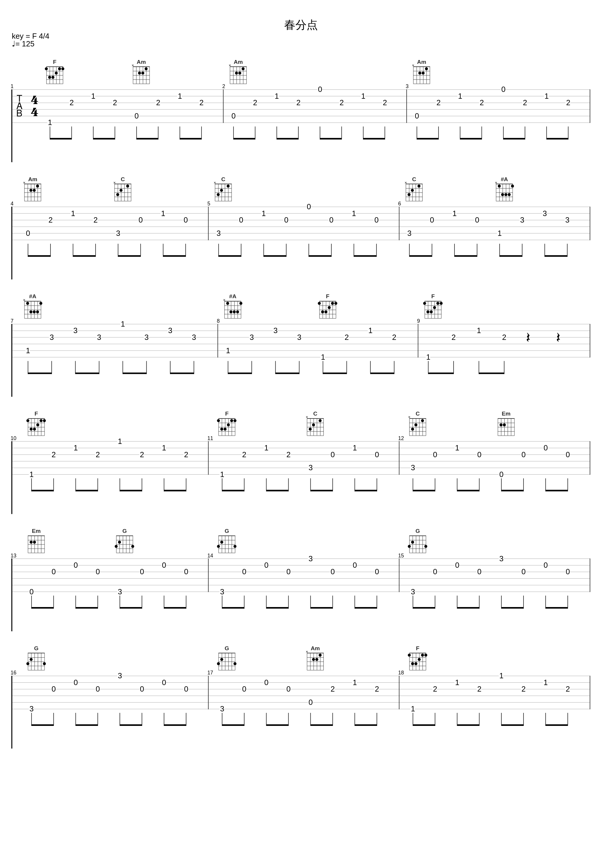 春分点_钢琴曲_1