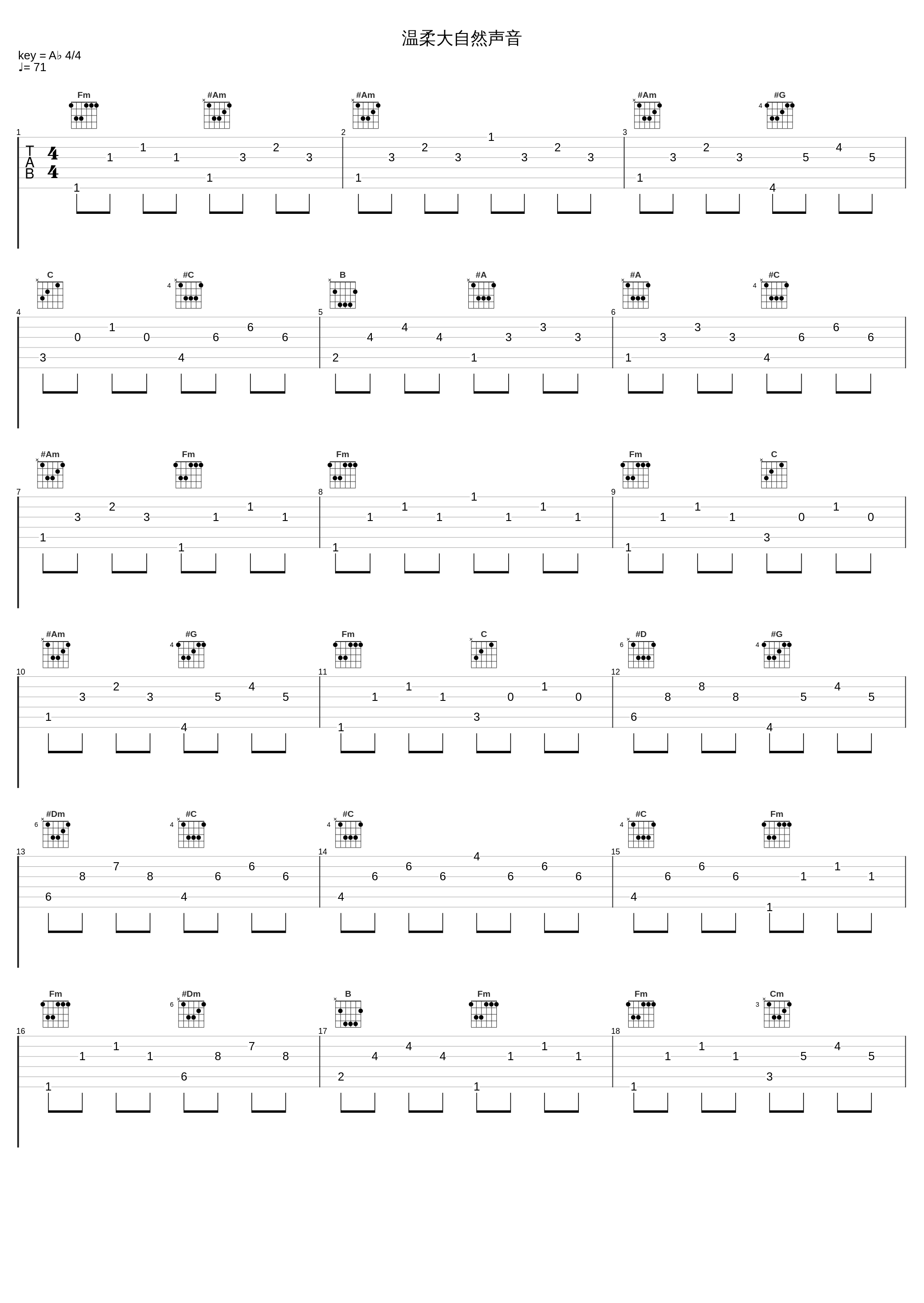 温柔大自然声音_钢琴曲_1