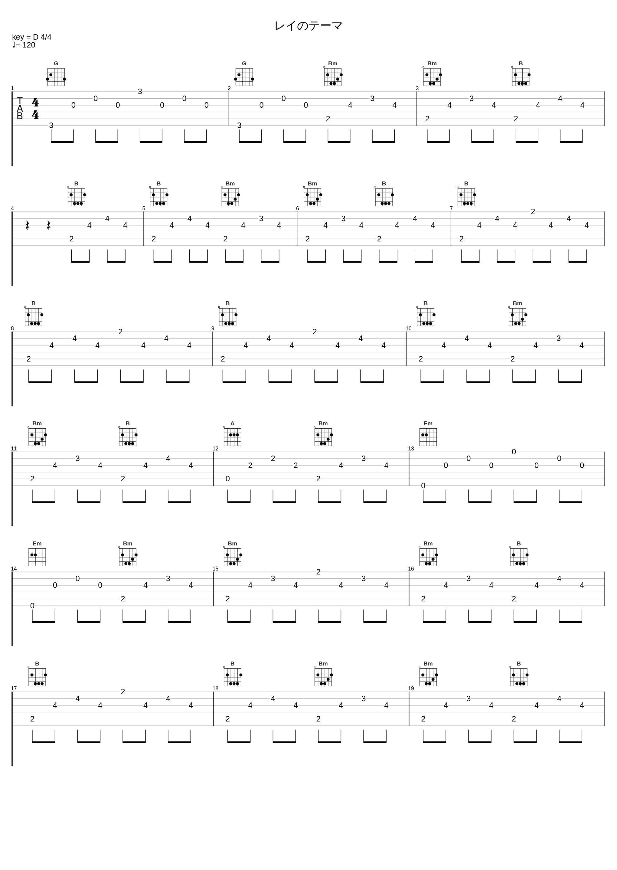 レイのテーマ_佐桥俊彦_1