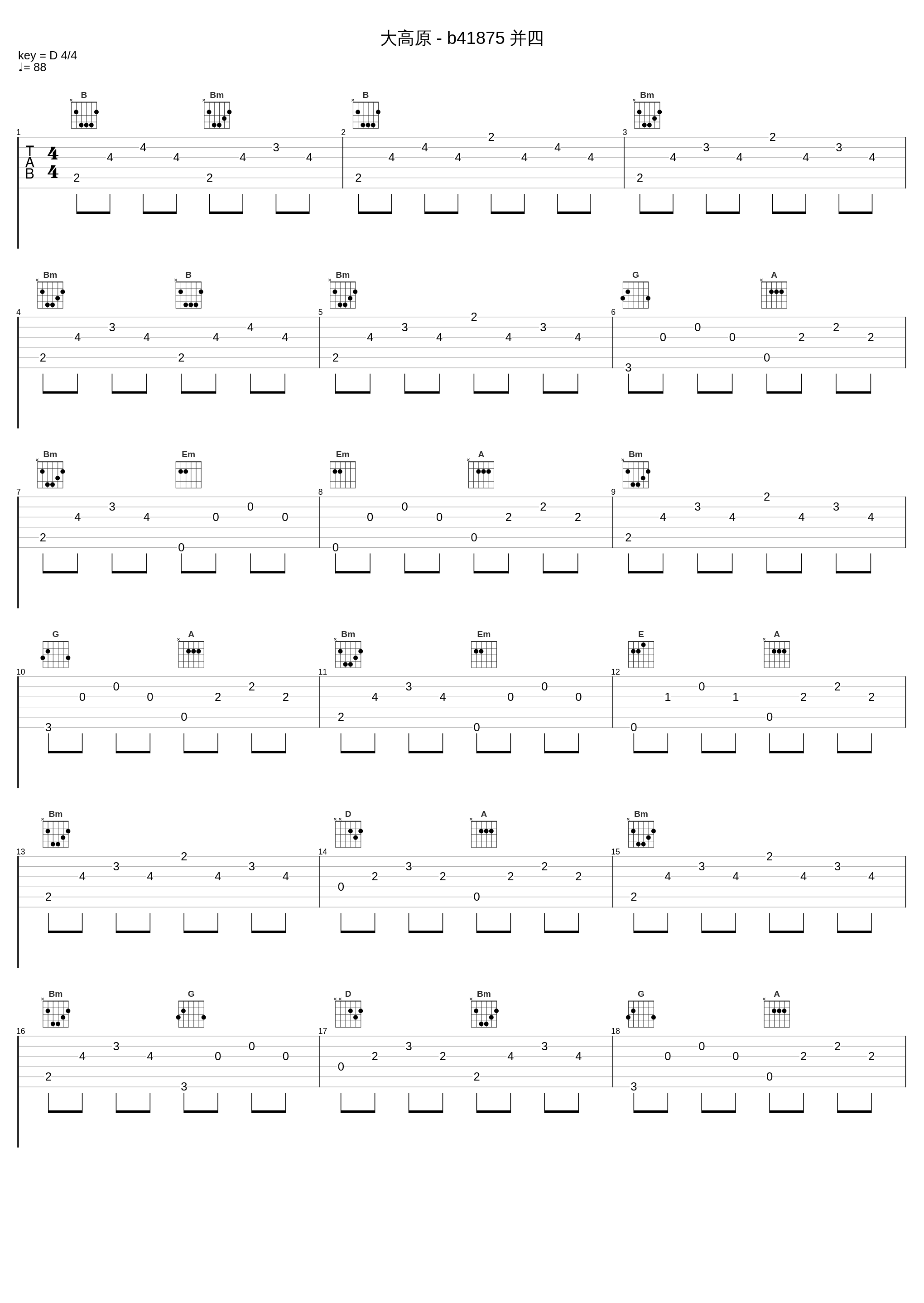 大高原 - b41875 并四_乌兰托娅_1