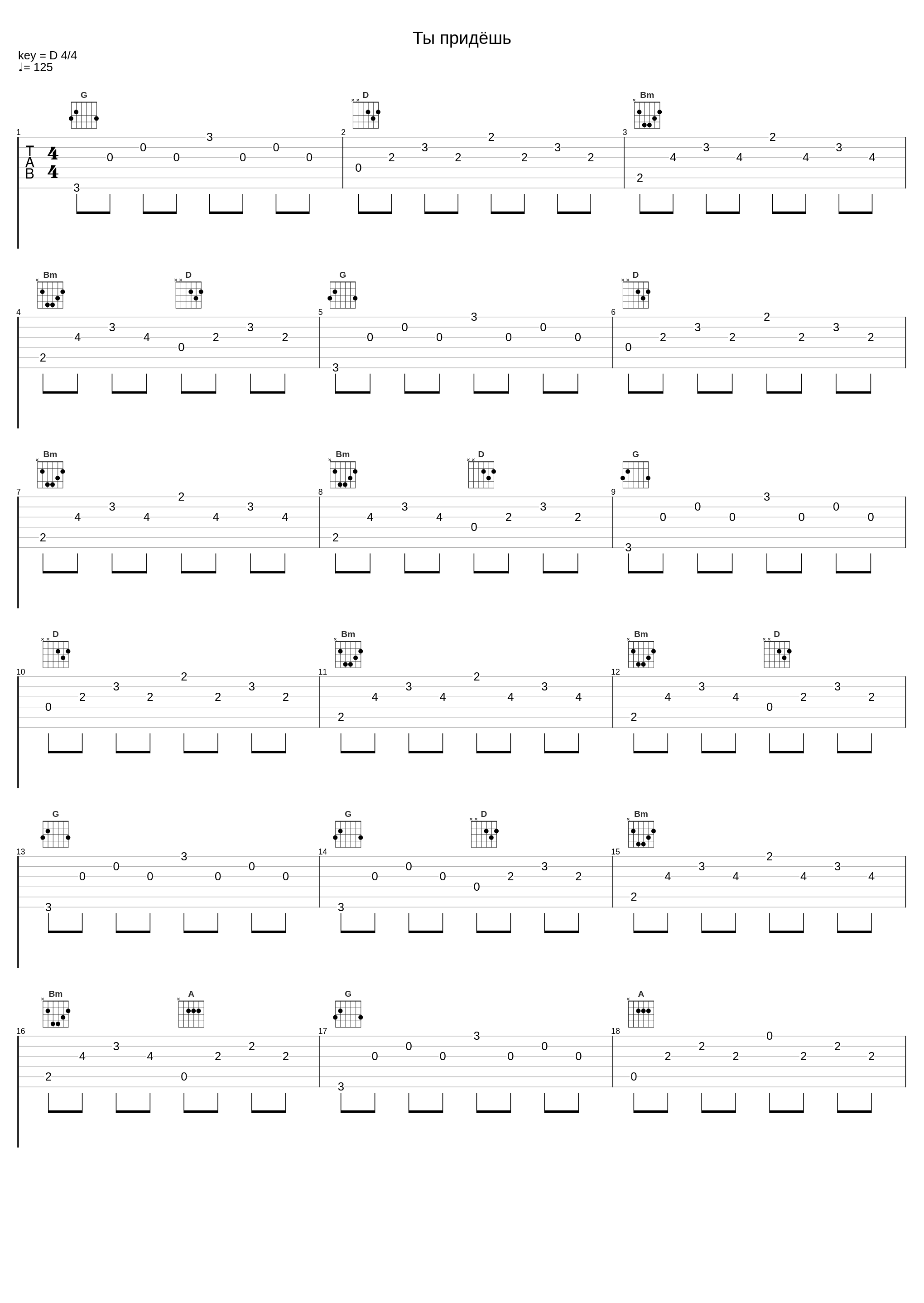Ты придёшь_Kali_1