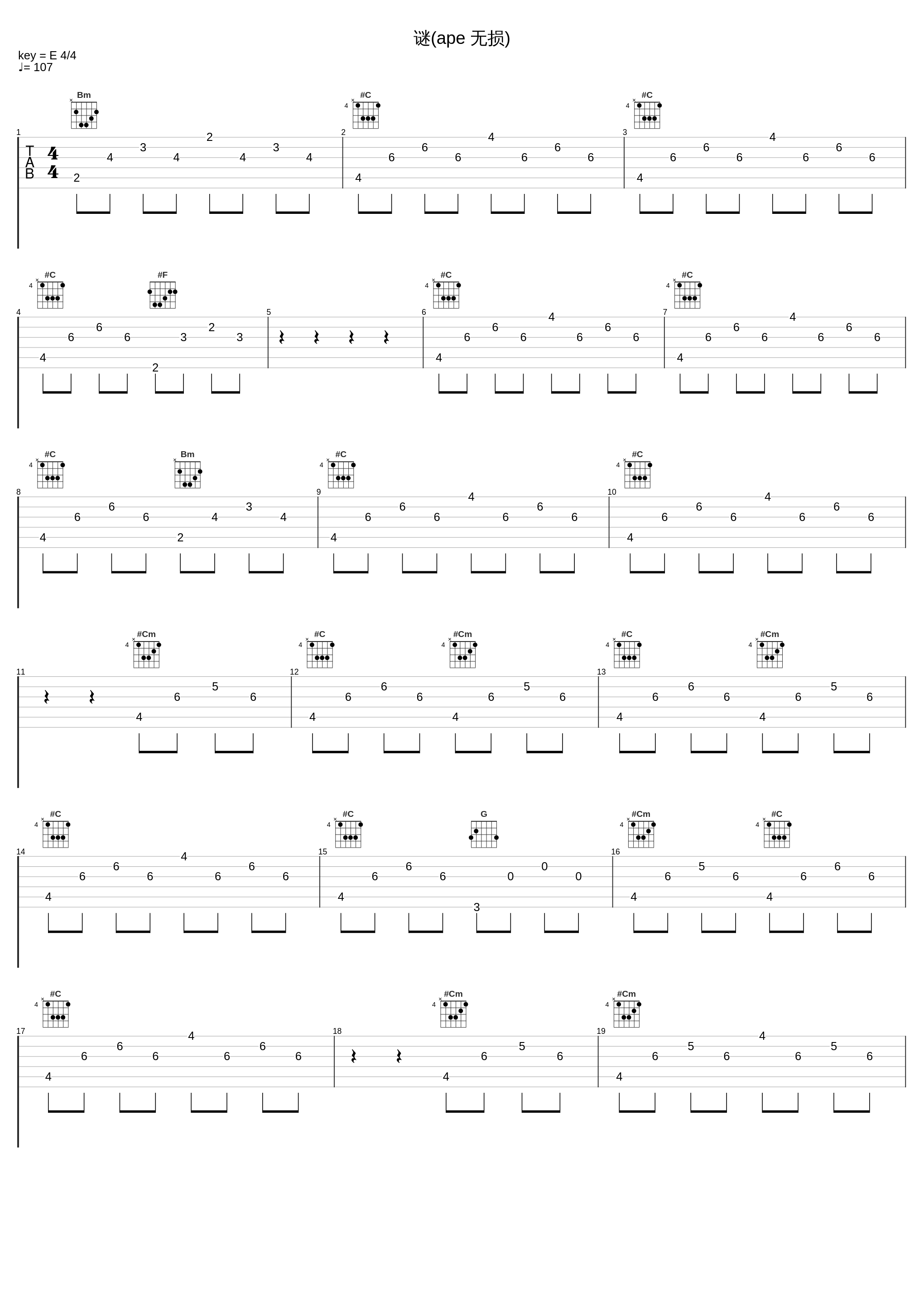 谜(ape 无损)_许慧欣_1