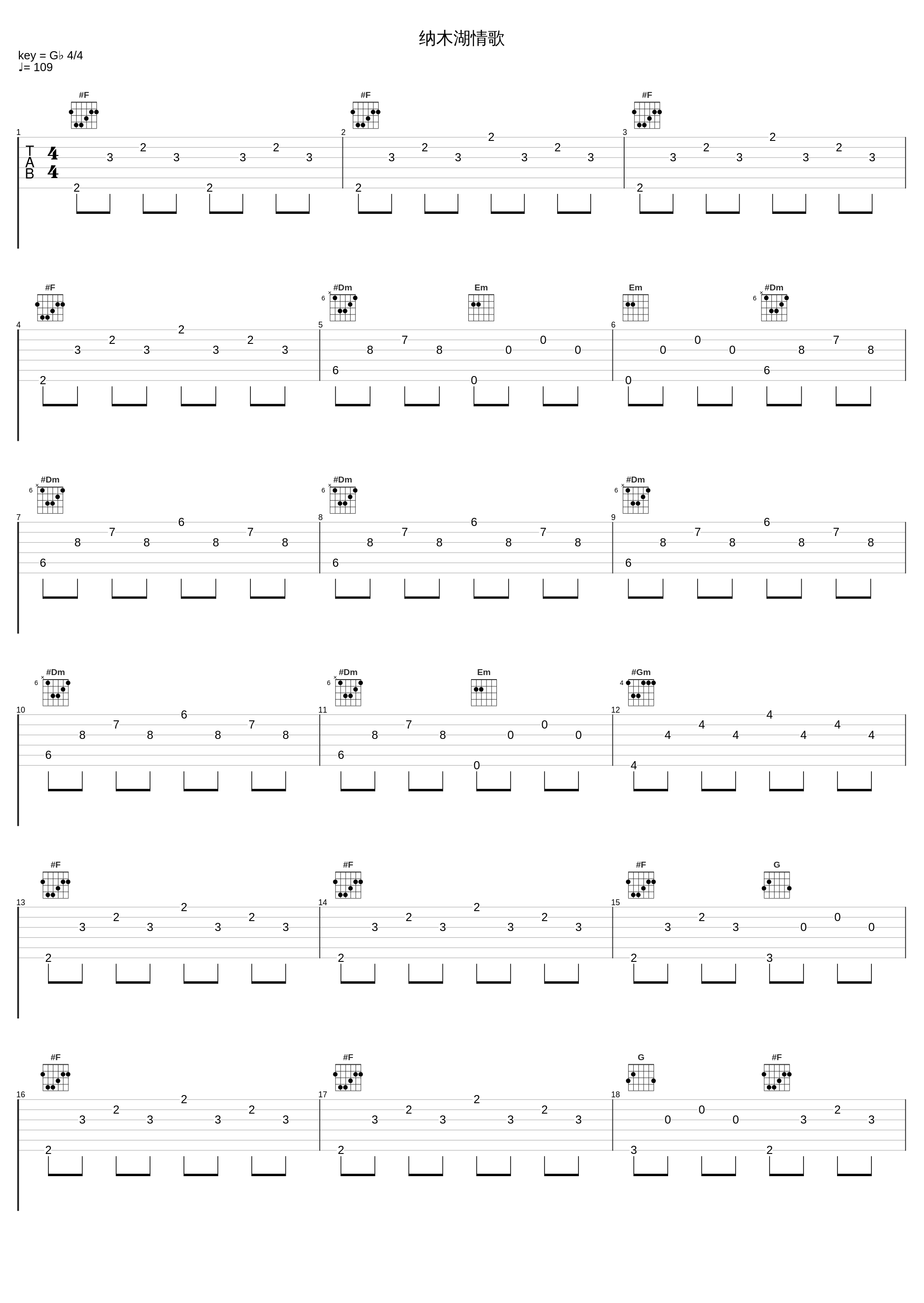 纳木湖情歌_容中尔甲_1