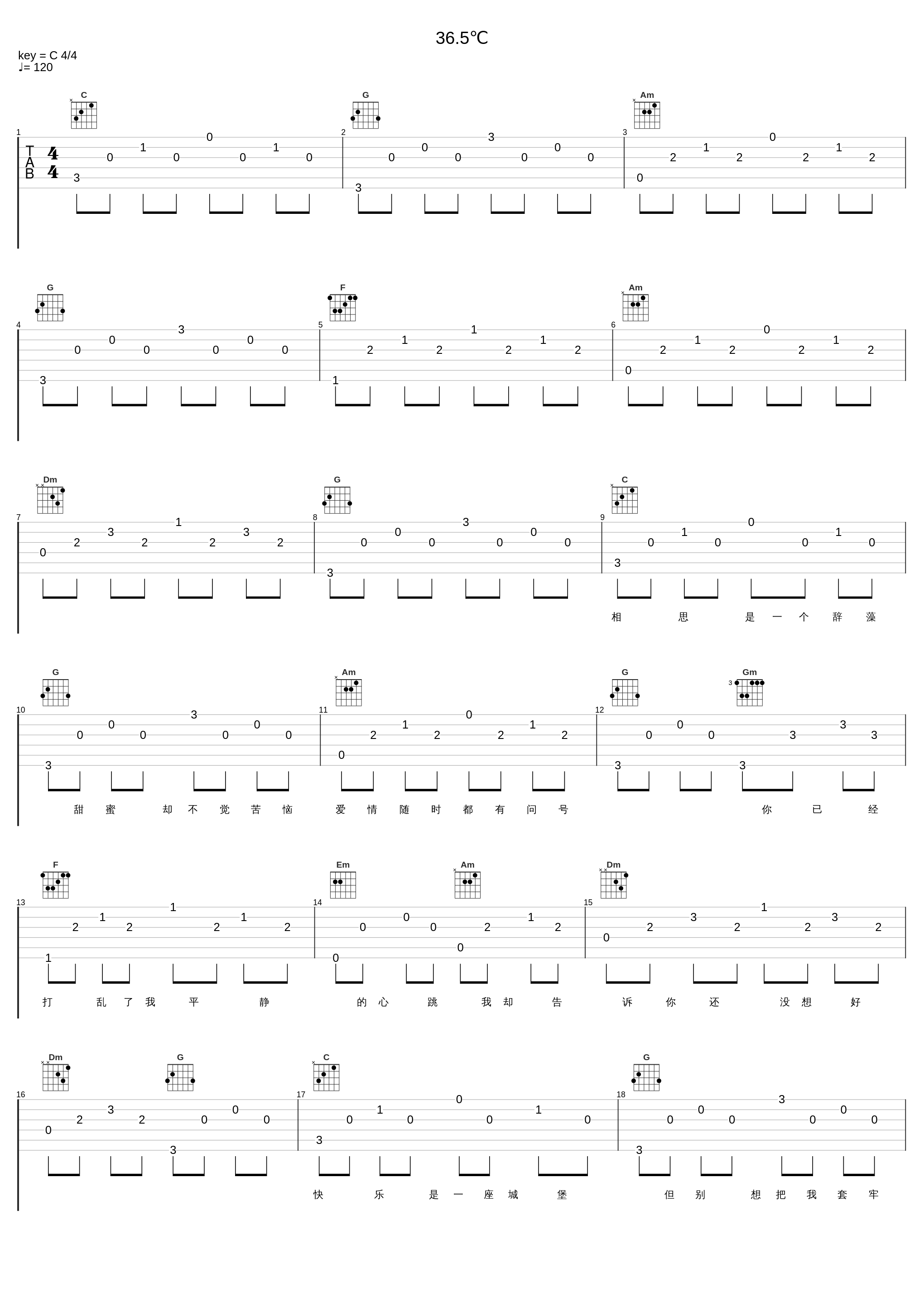 36.5℃_音阙诗听,李佳思_1