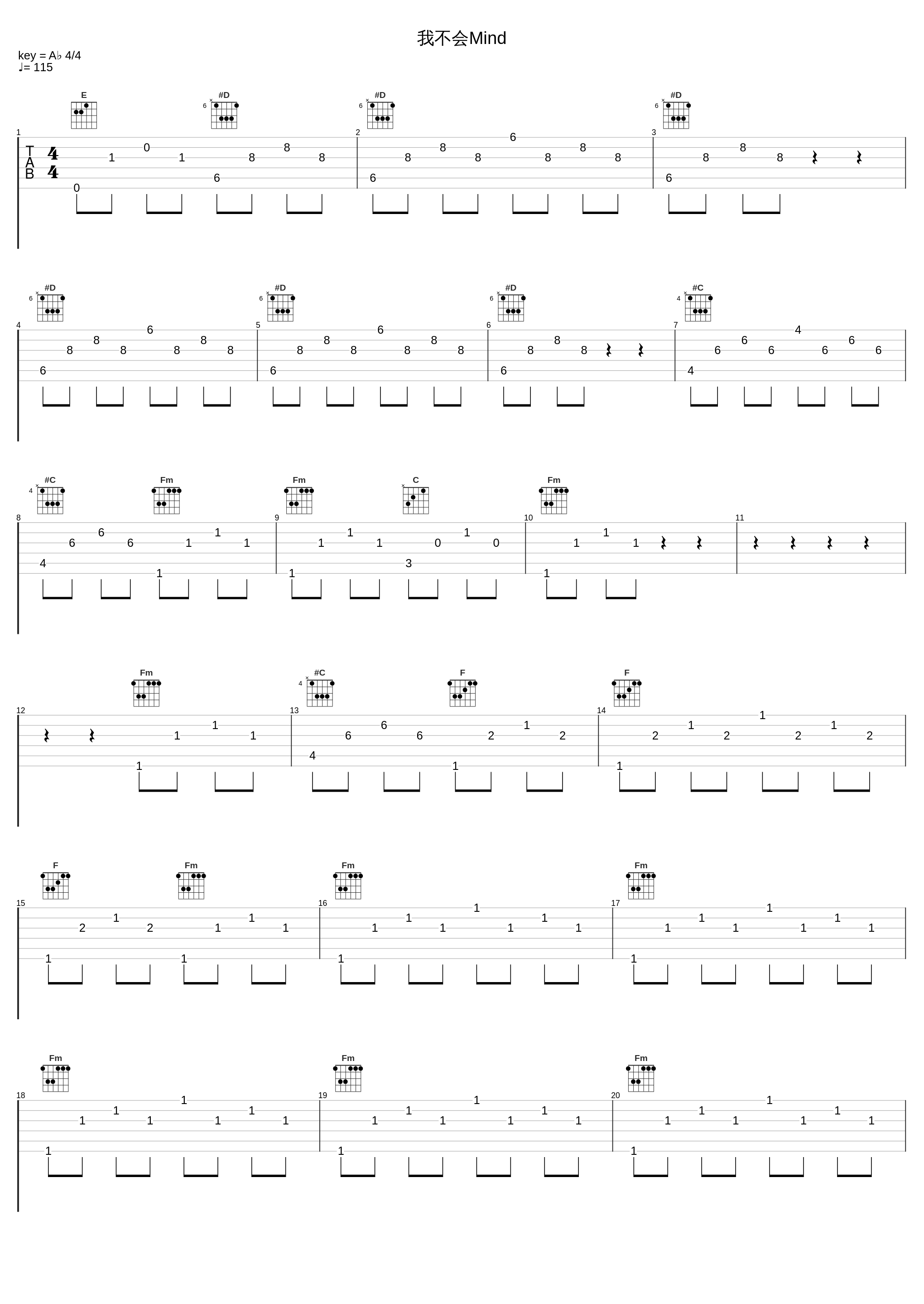 我不会Mind_徐小凤_1