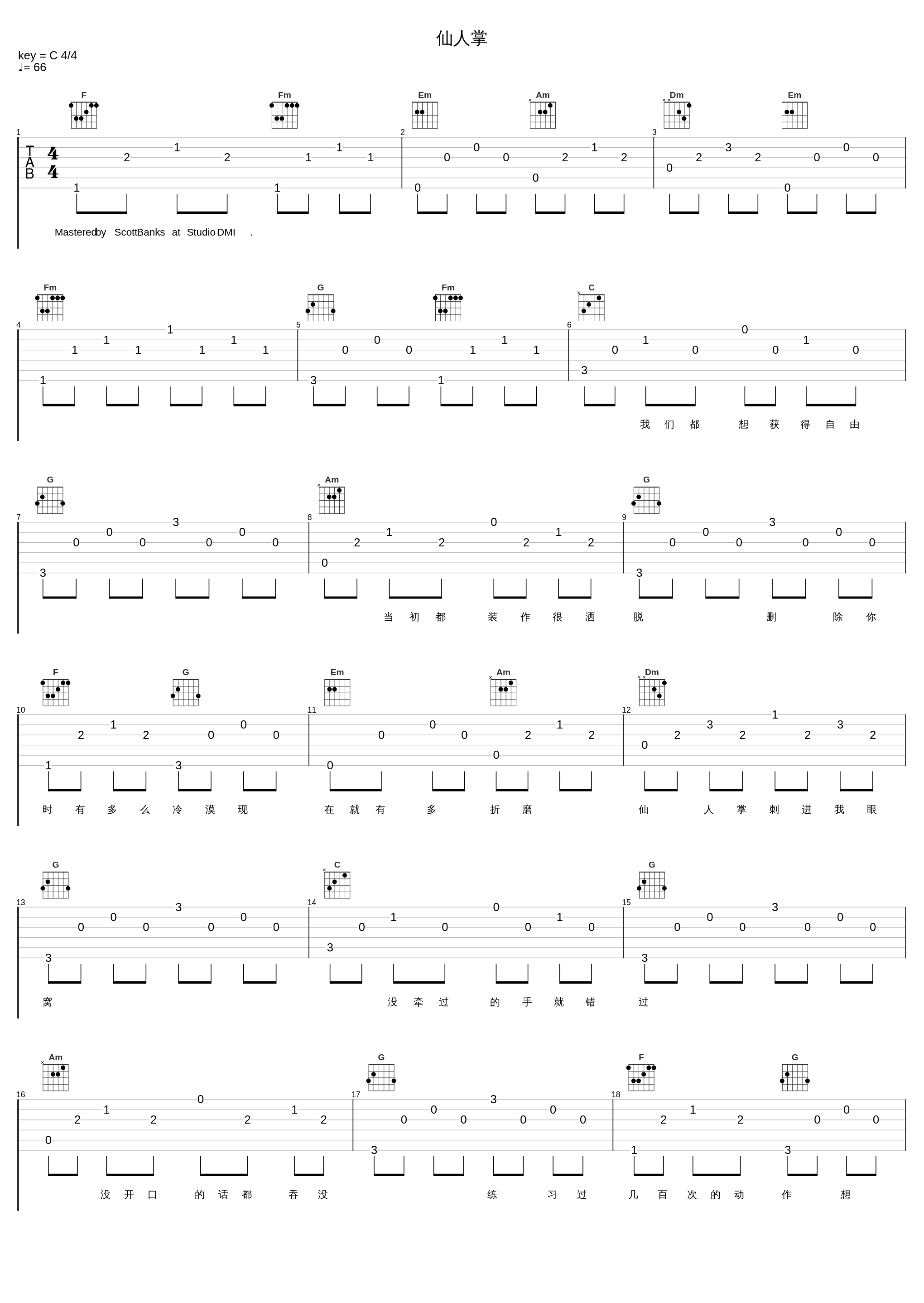 仙人掌_熊梓淇_1