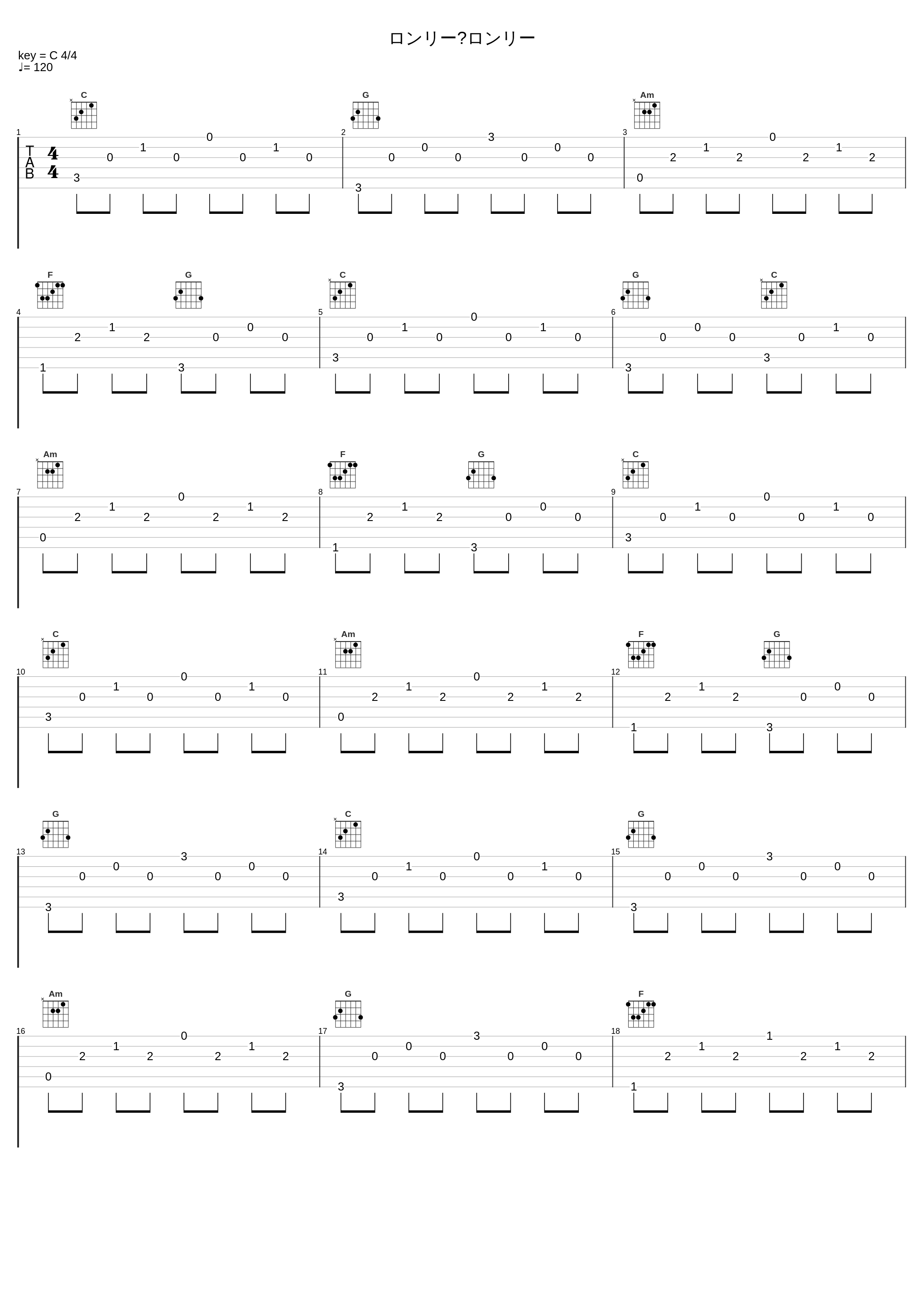 ロンリー・ロンリー_On & Off_1