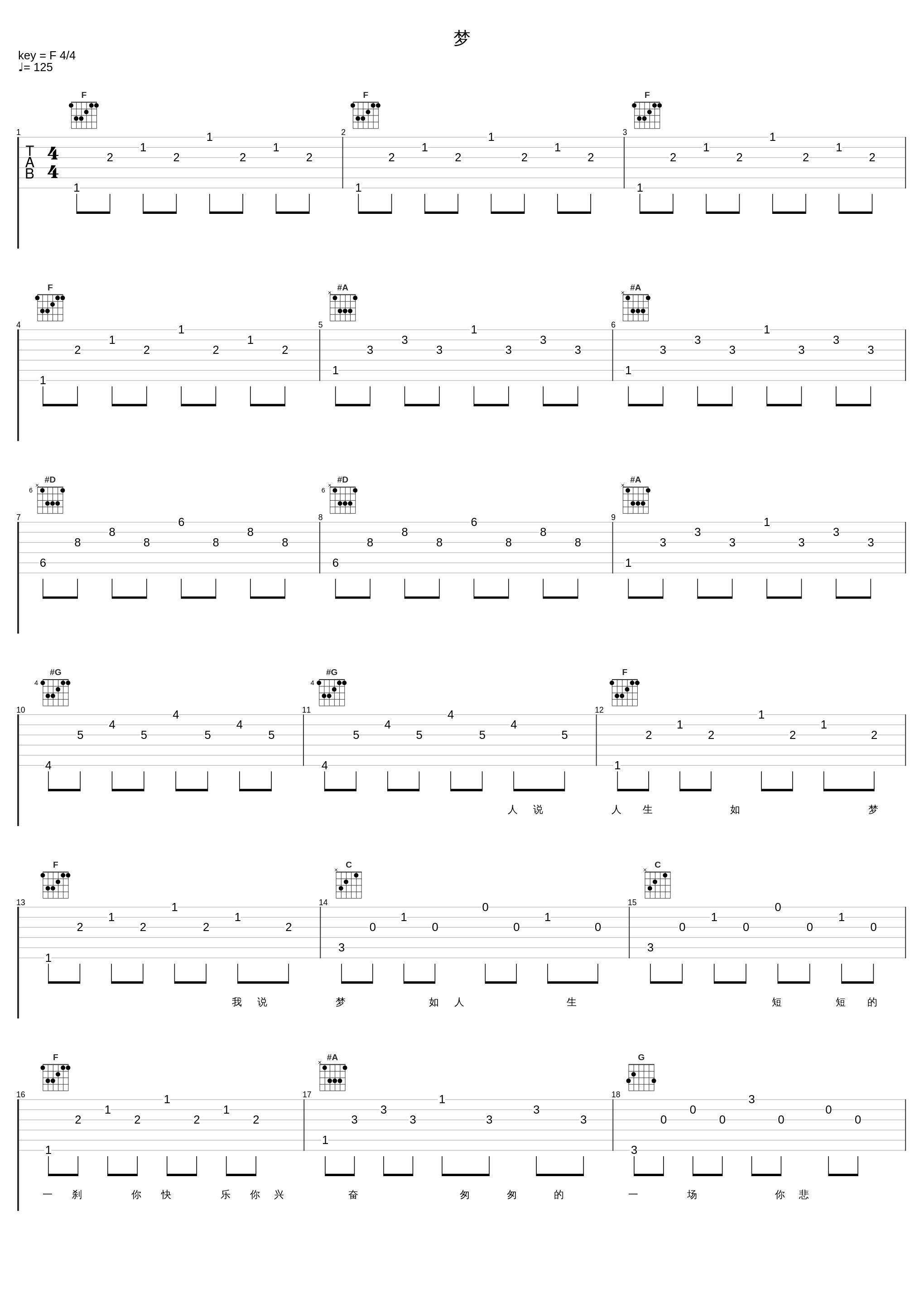 梦_叶丽仪_1